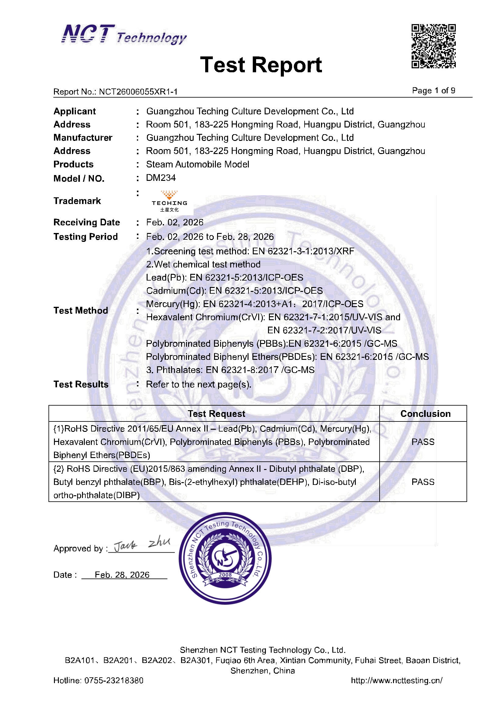 NCT26006055XR1-1