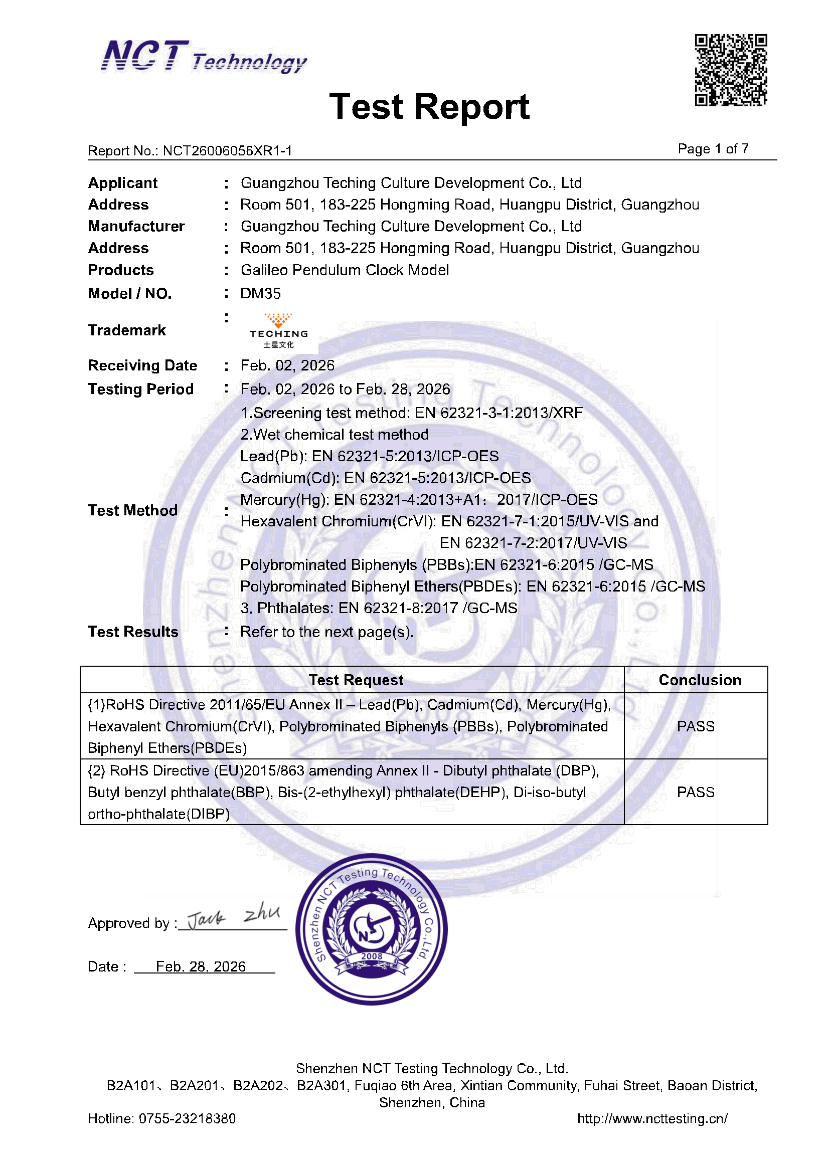 NCT26006056XR1-1