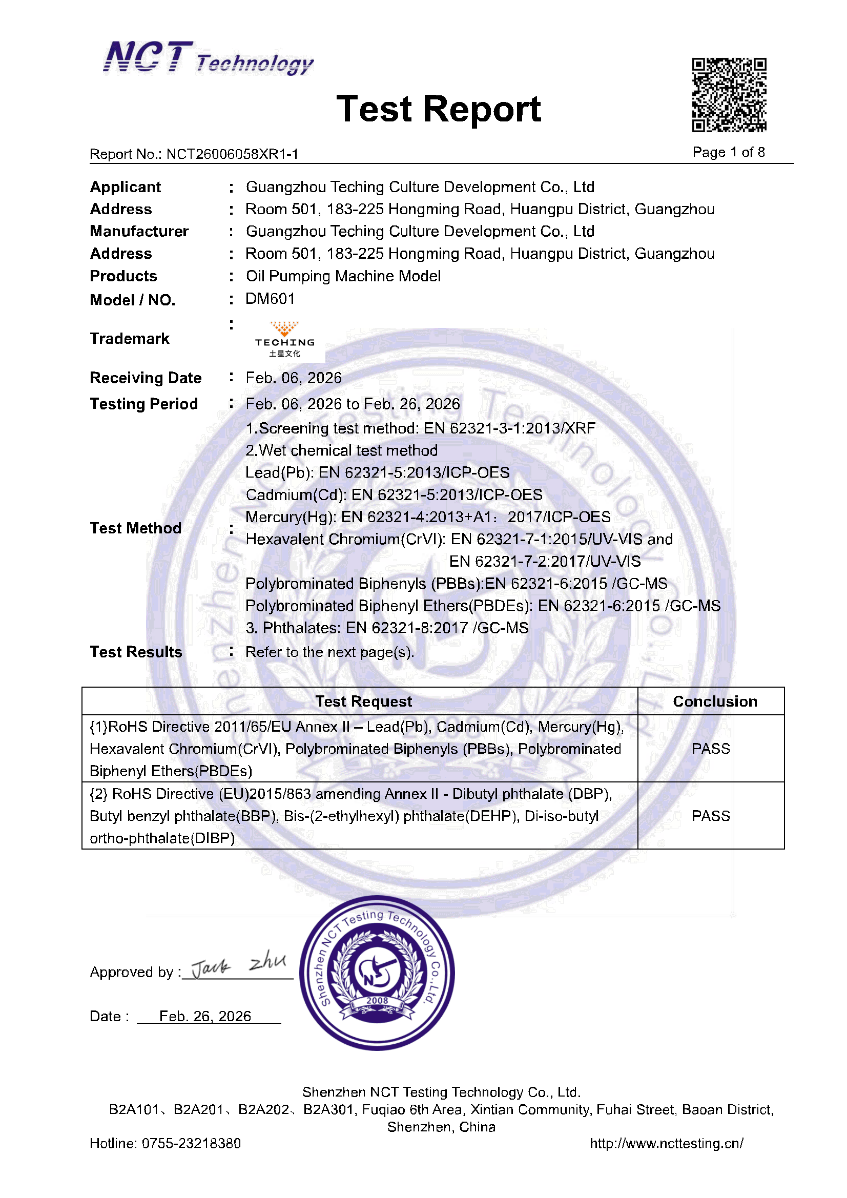 NCT26006058XR1-1