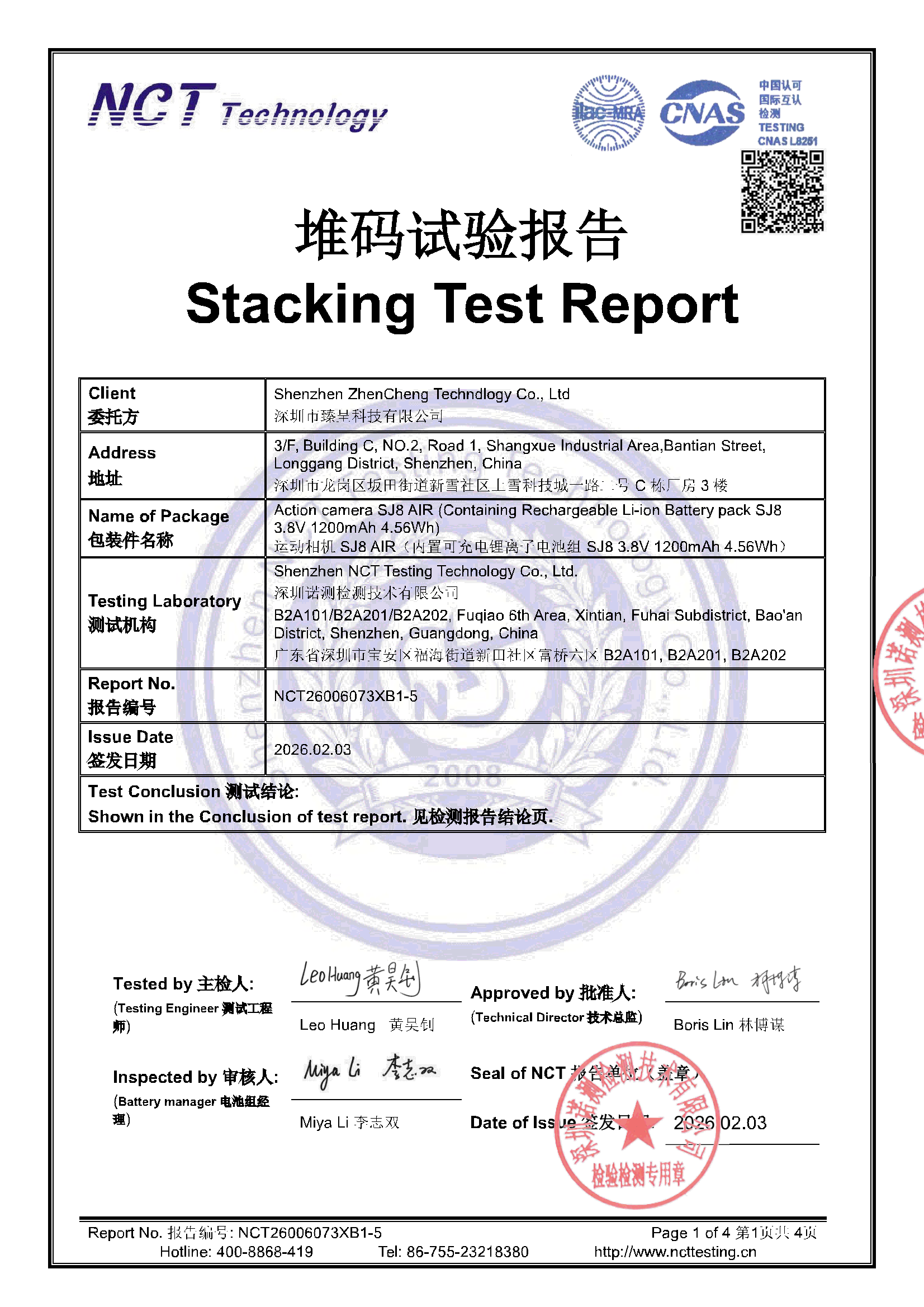 NCT26006073XB1-5