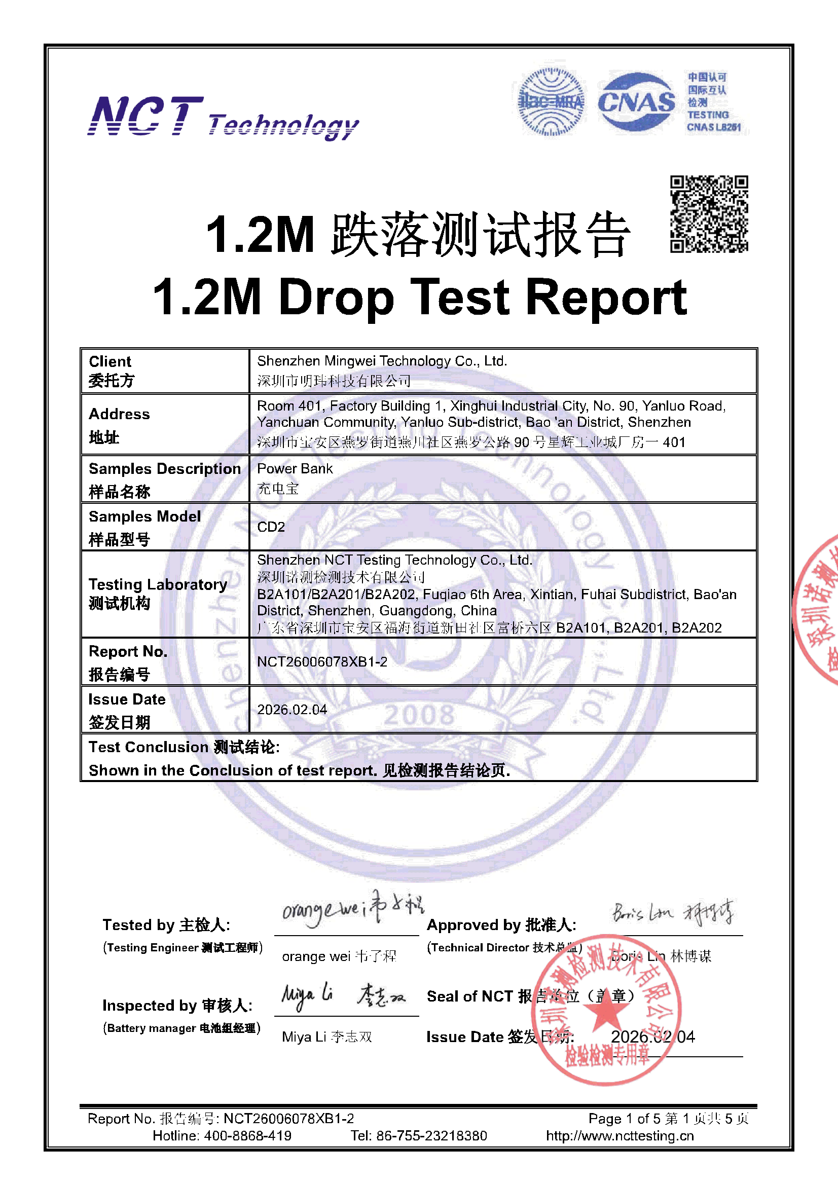 NCT26006078XB1-2 
