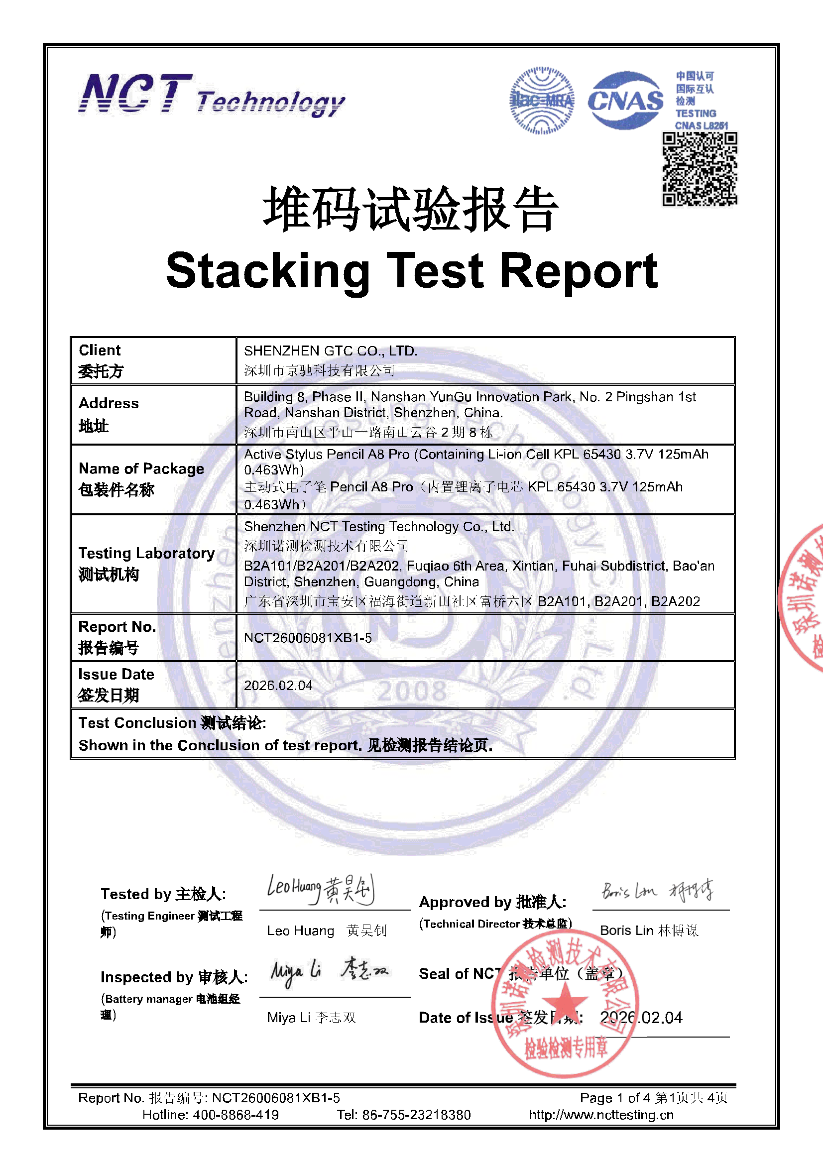 NCT26006081XB1-5
