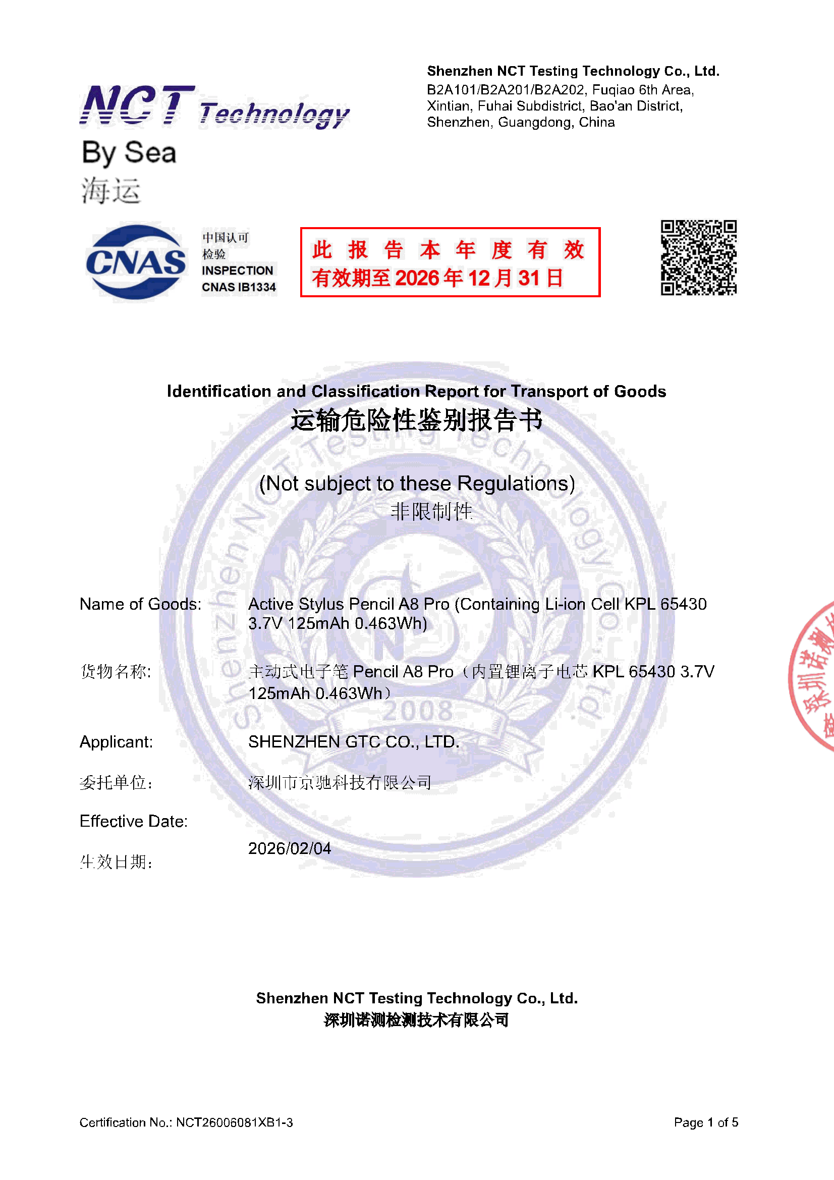 NCT26006081XB1-3