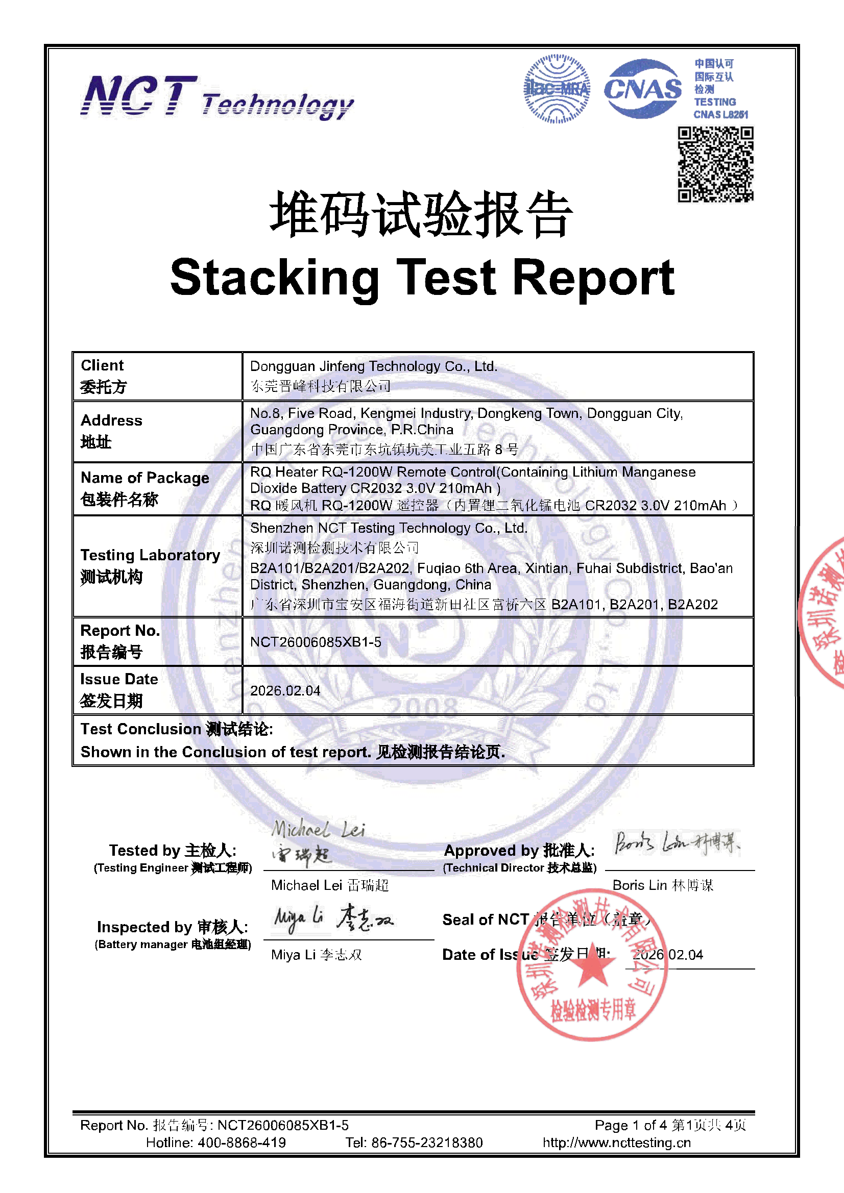 NCT26006085XB1-5