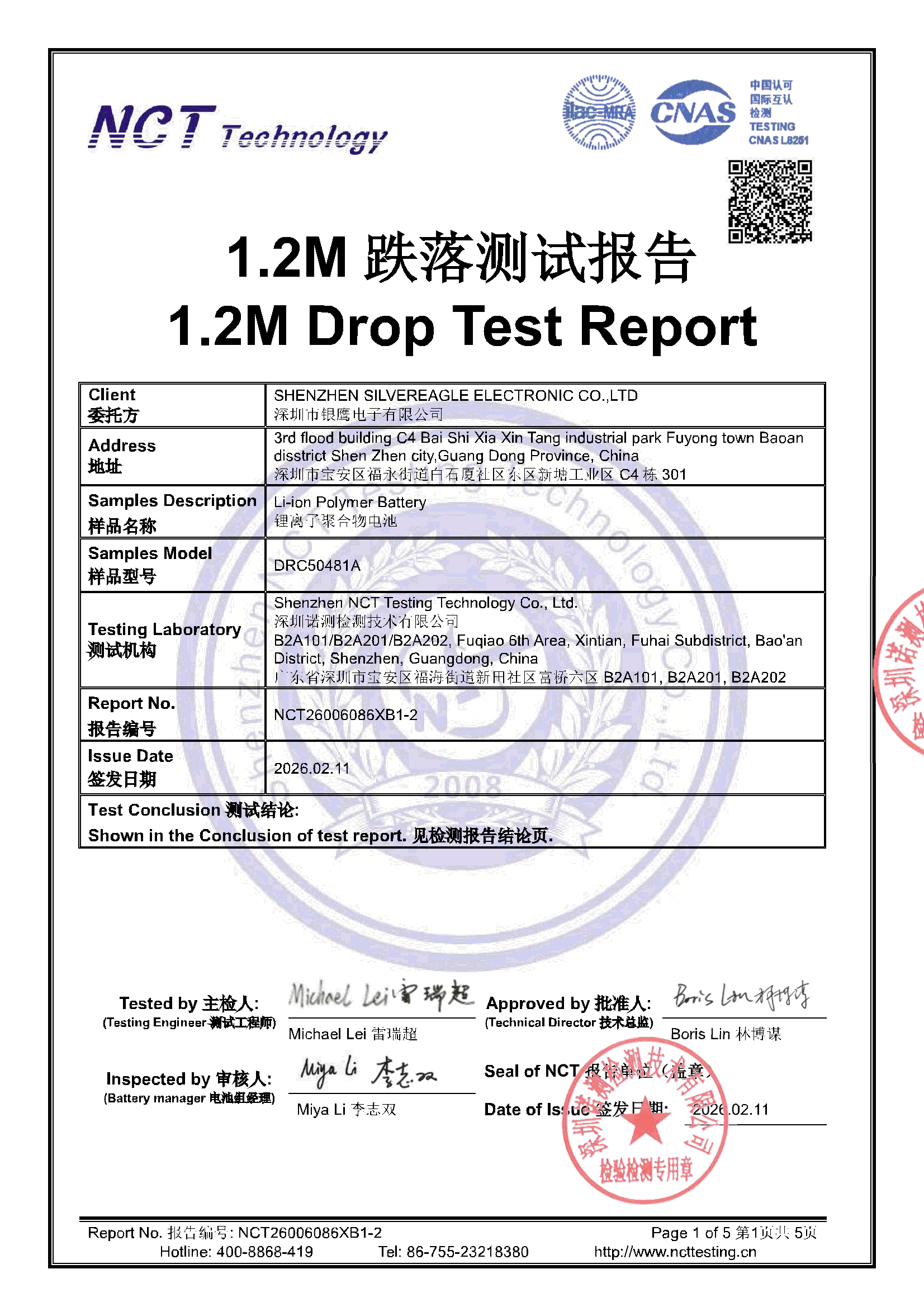 NCT26006086XB1-2