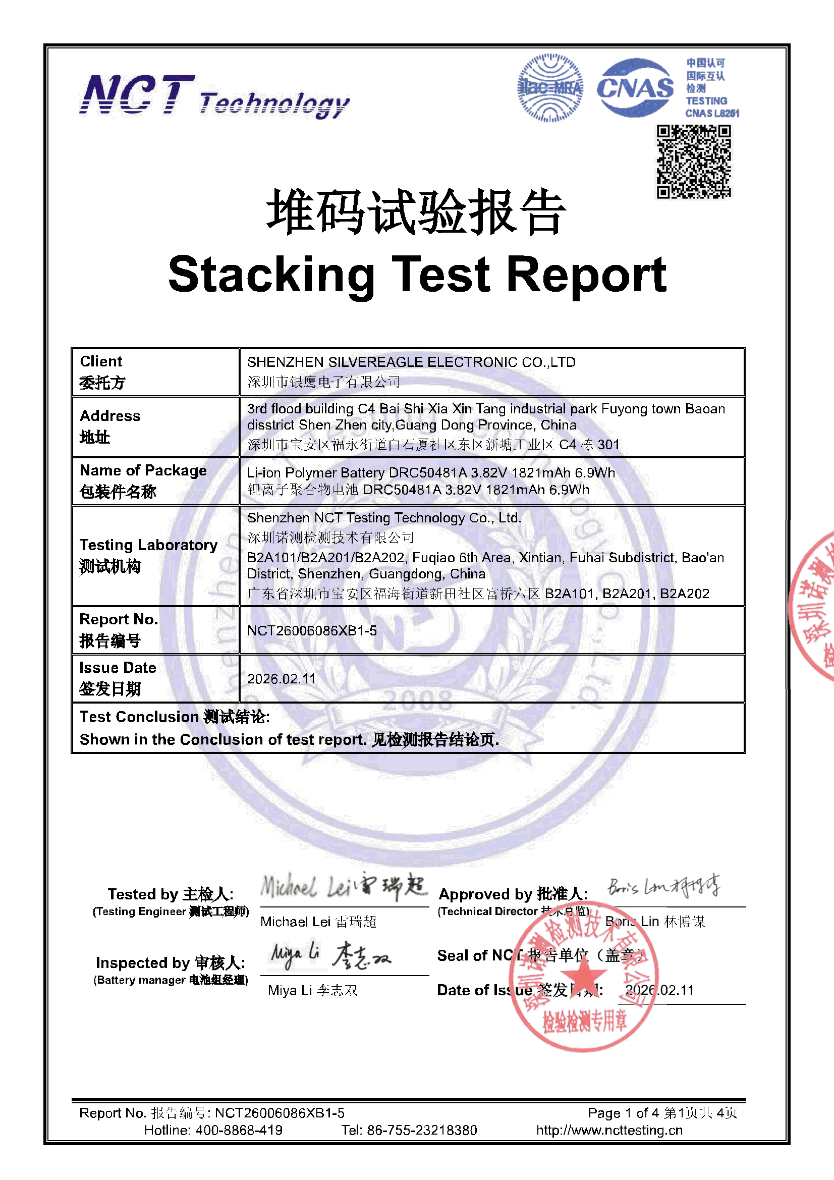 NCT26006086XB1-1