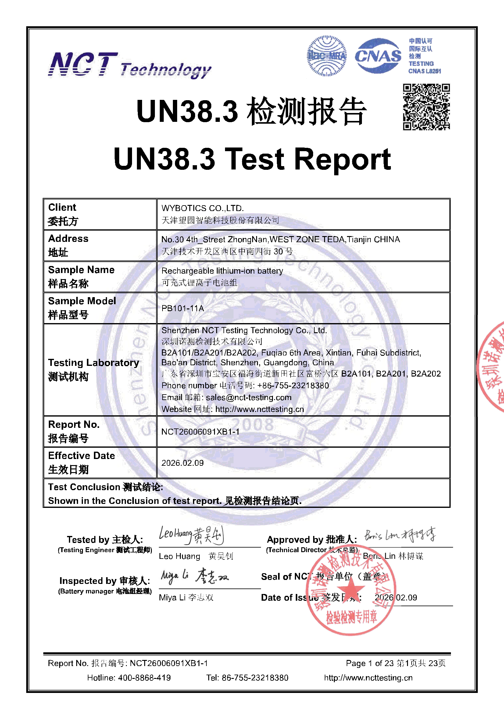 NCT26006091XB1-1