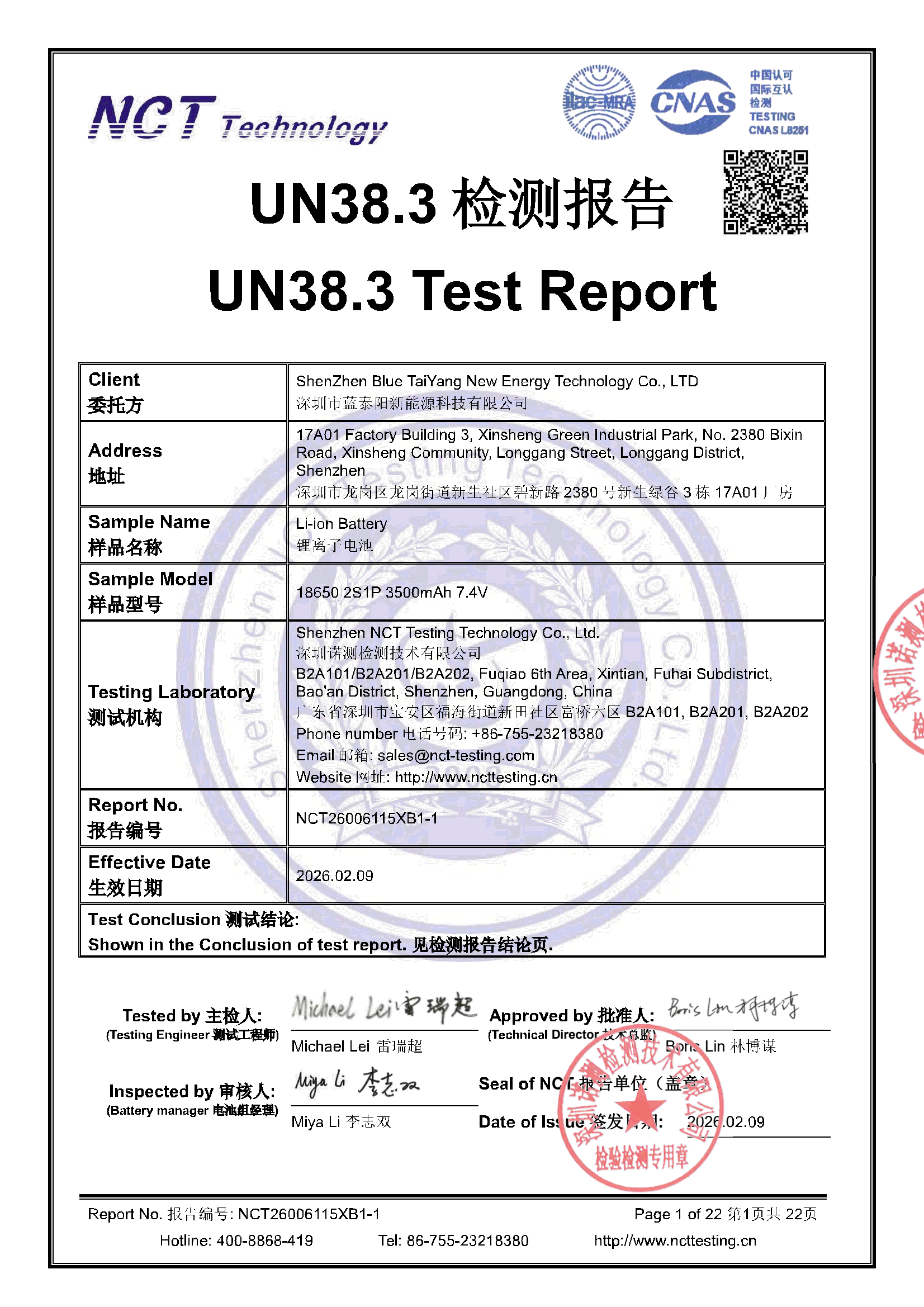 NCT26006115XB1-1