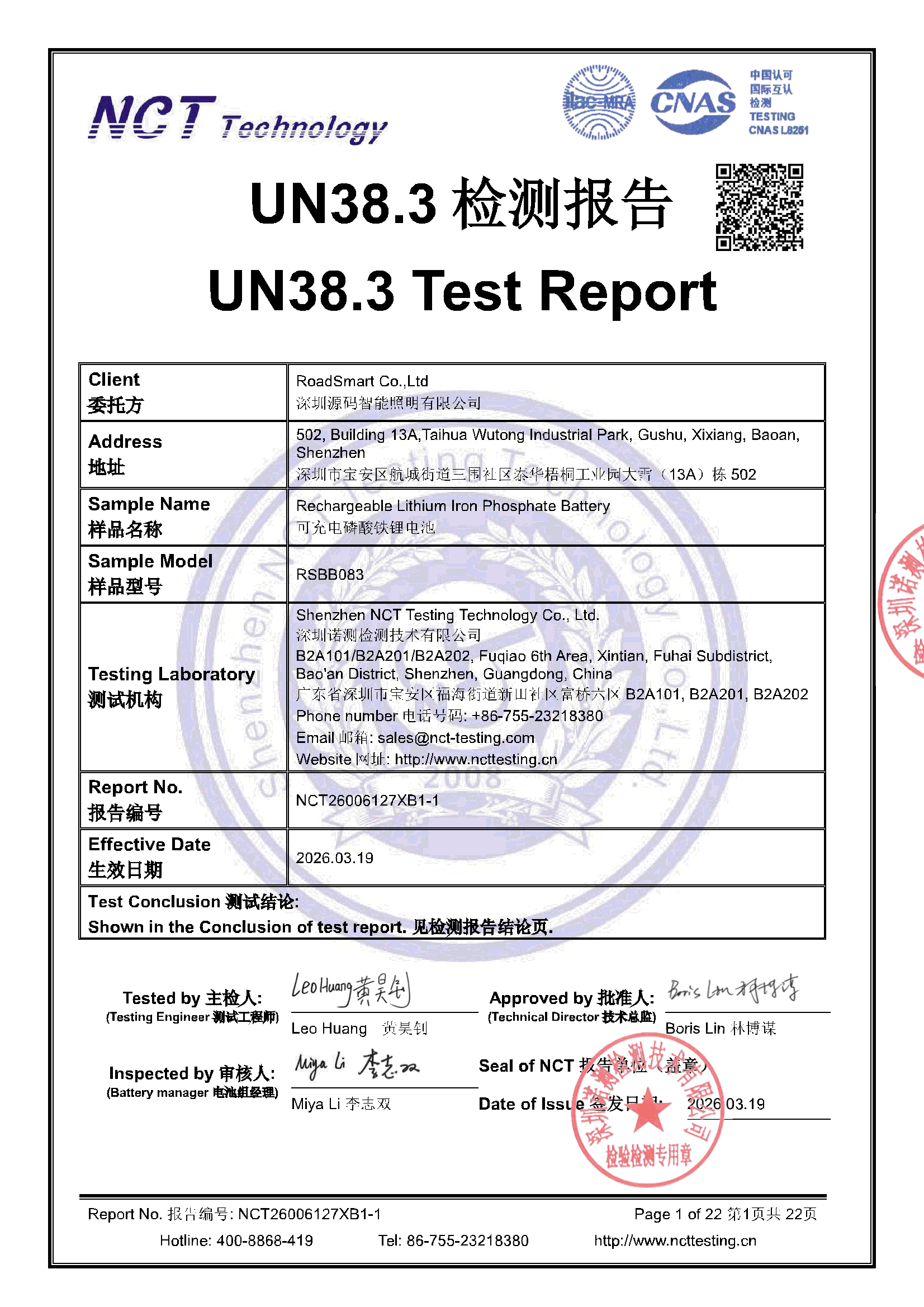 NCT26006127XB1-1