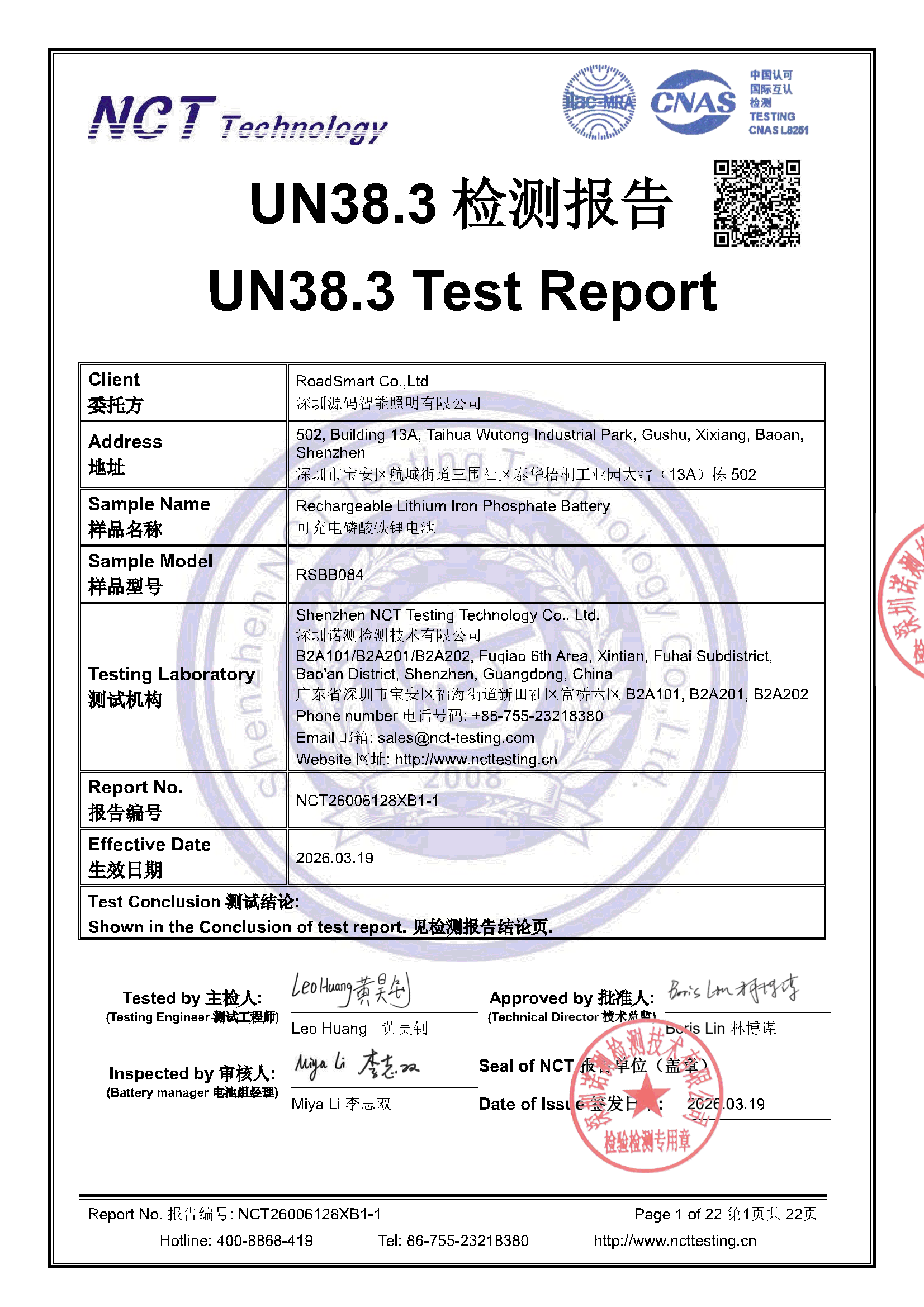 NCT26006128XB1-1