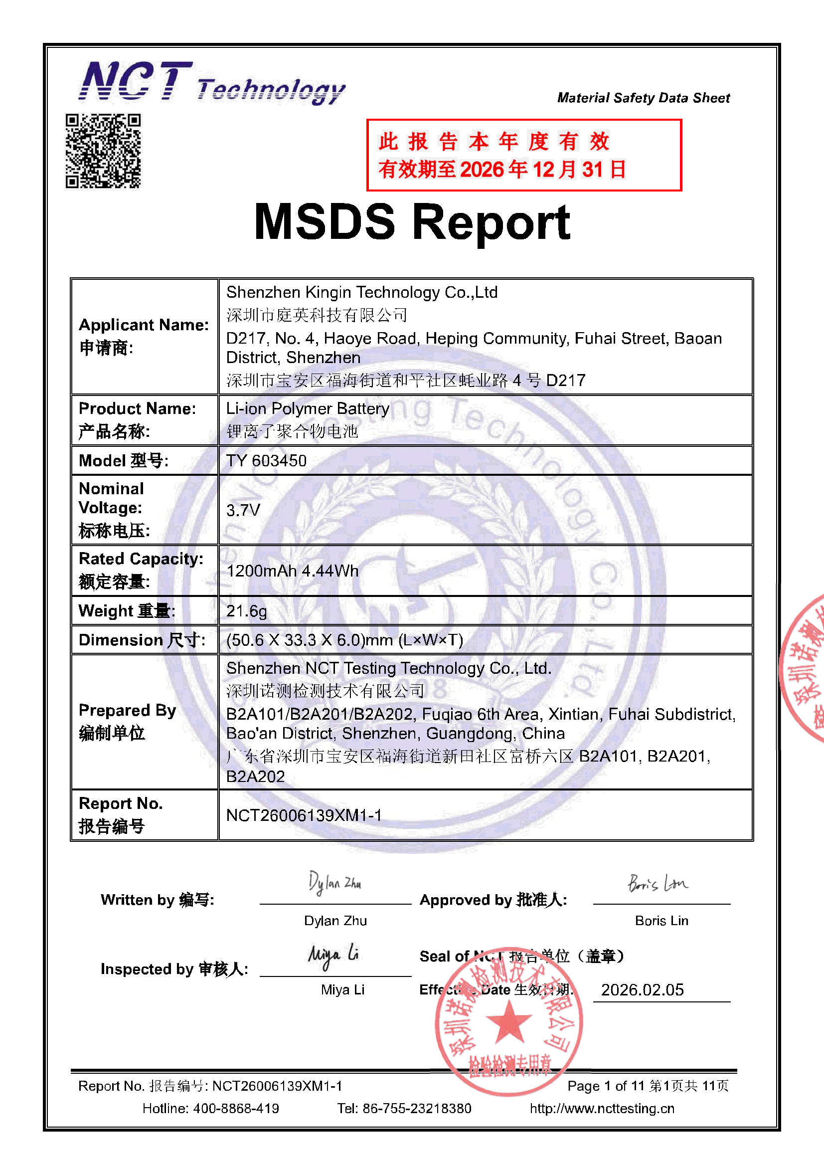 NCT26006139XM1-1