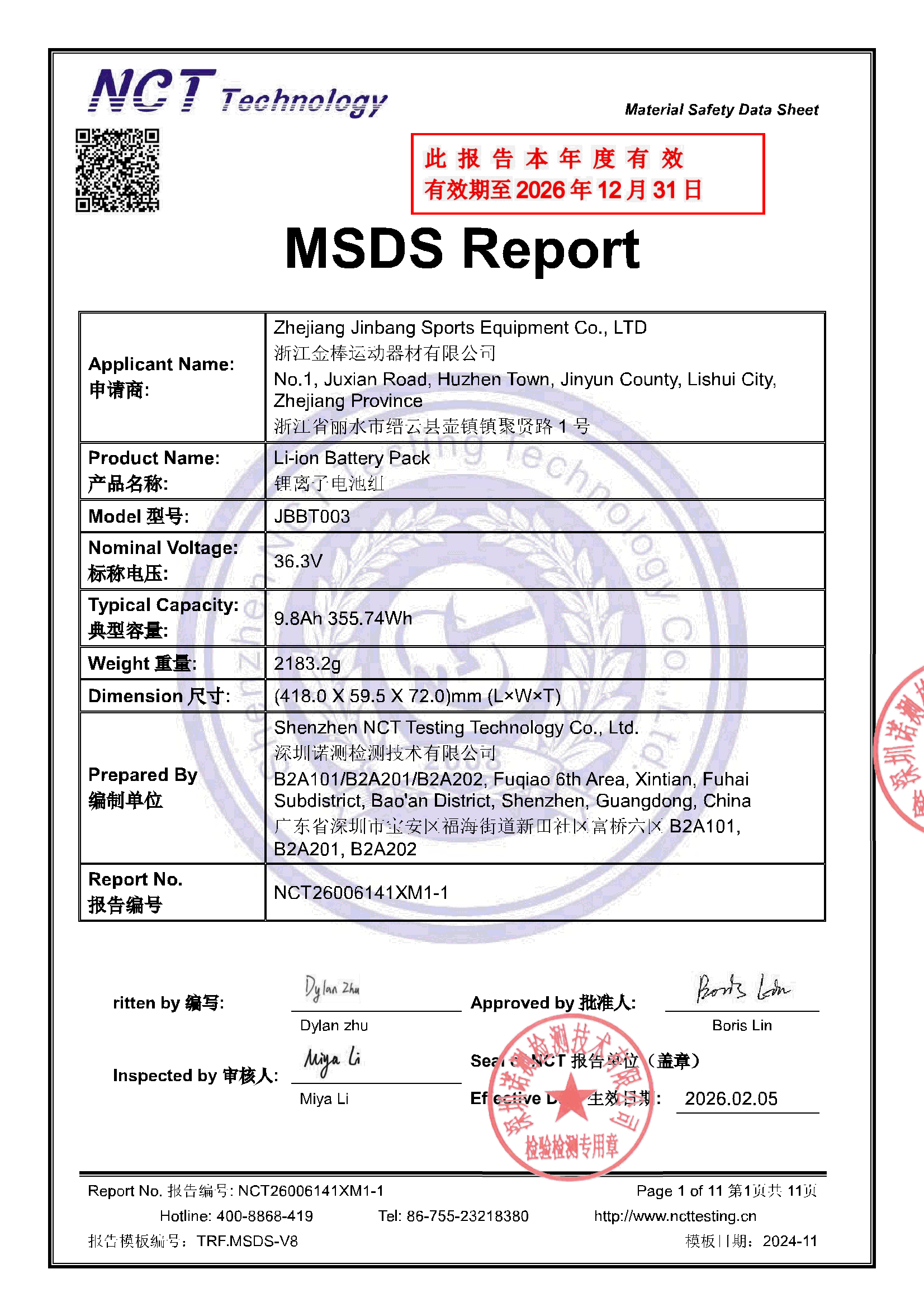 NCT26006141XM1-1