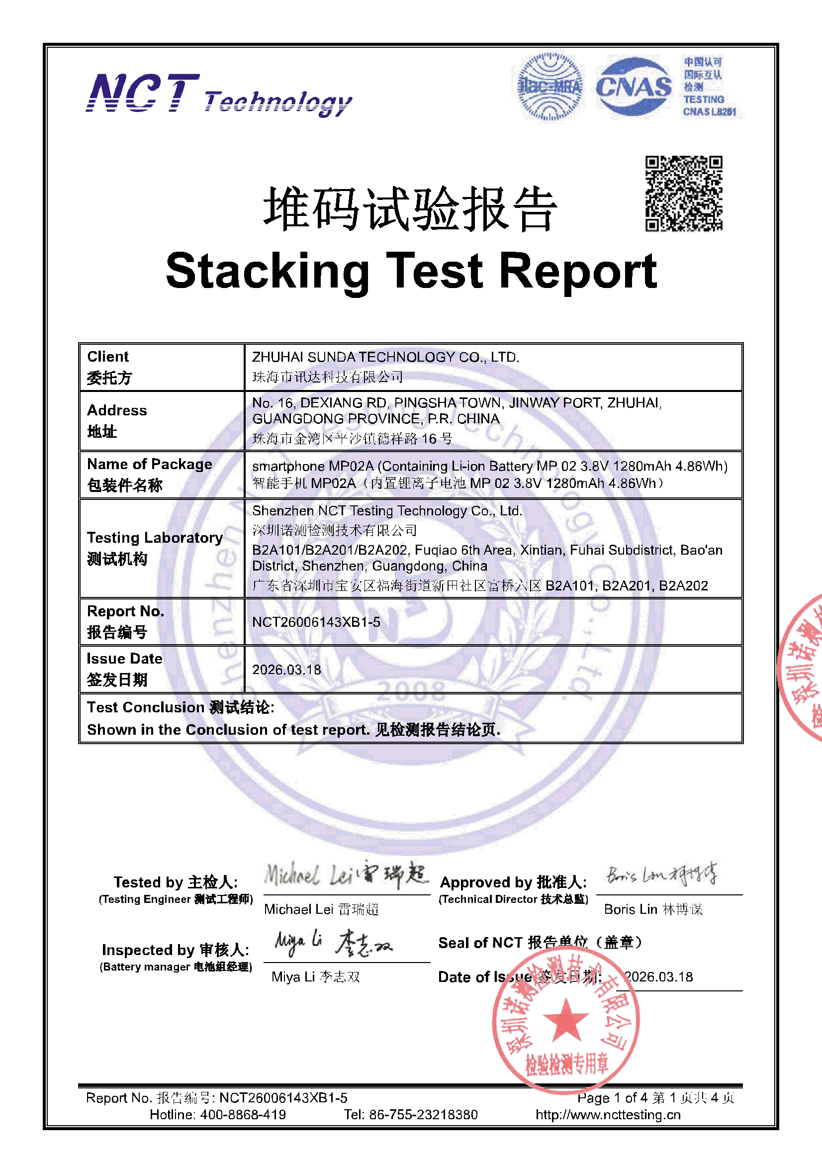 NCT26006143XB1-5 