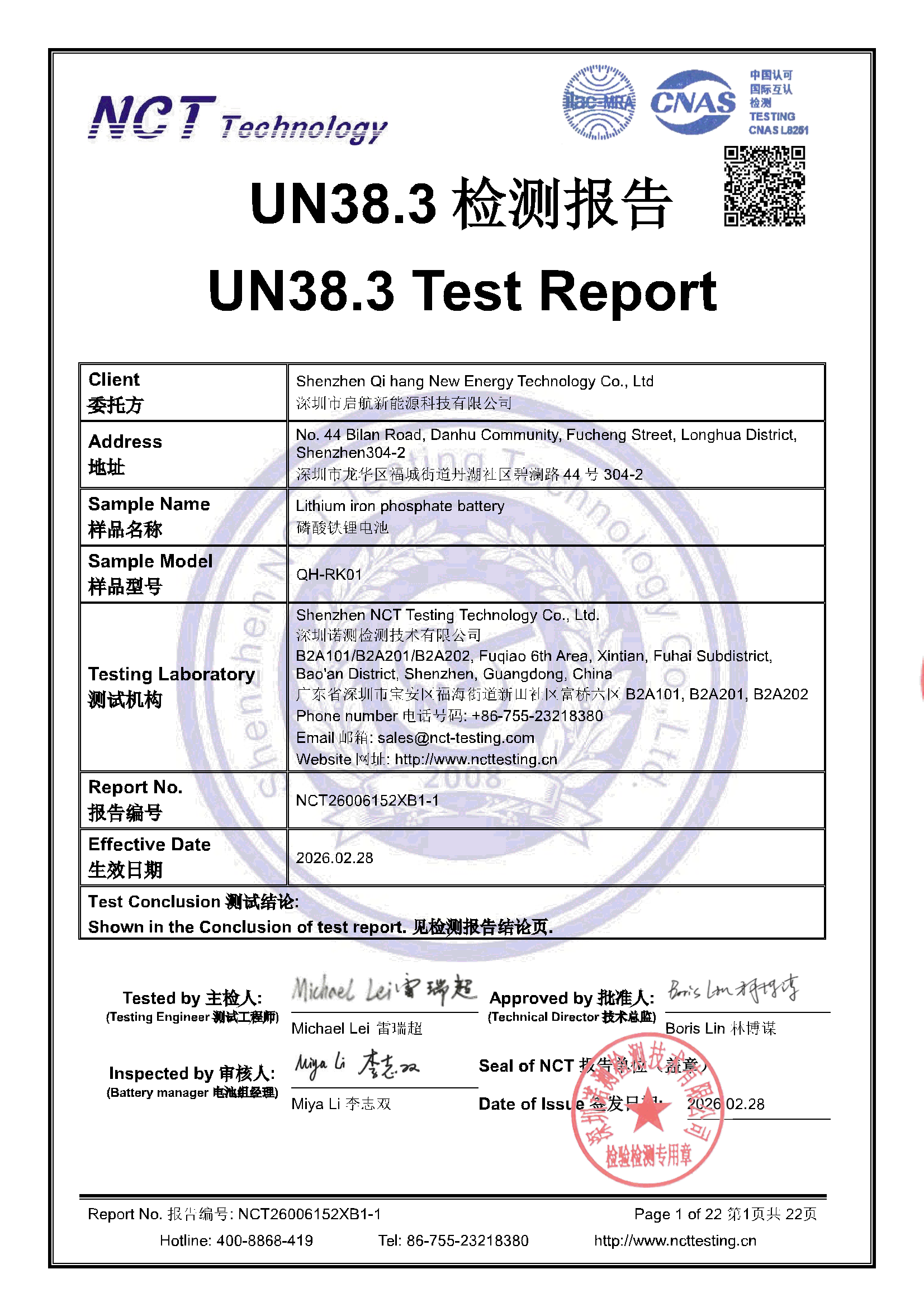 NCT26006152XB1-1