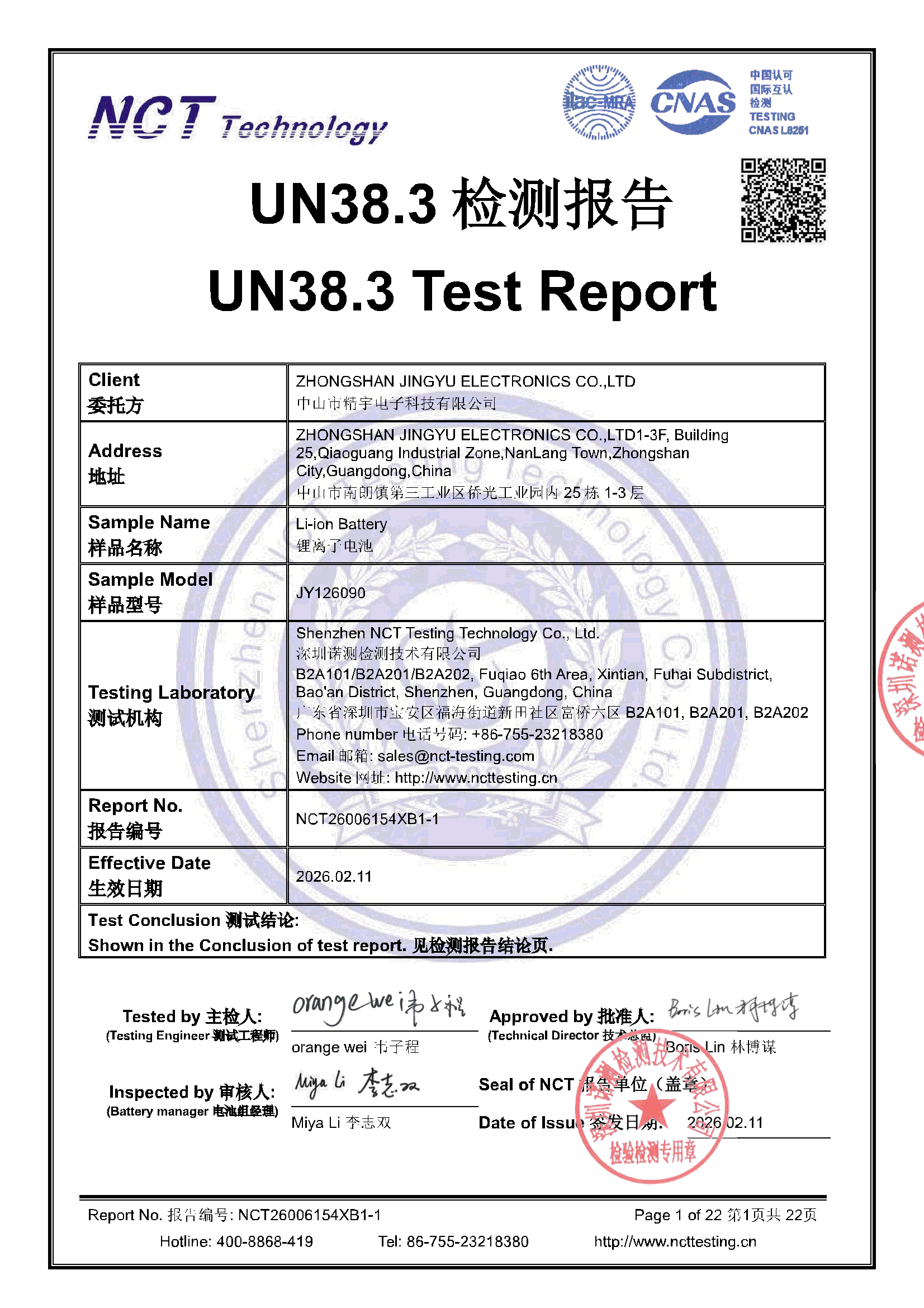NCT26006154XB1-1