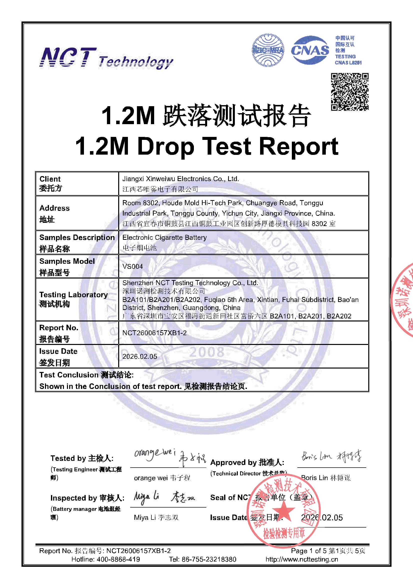 NCT26006157XB1-2