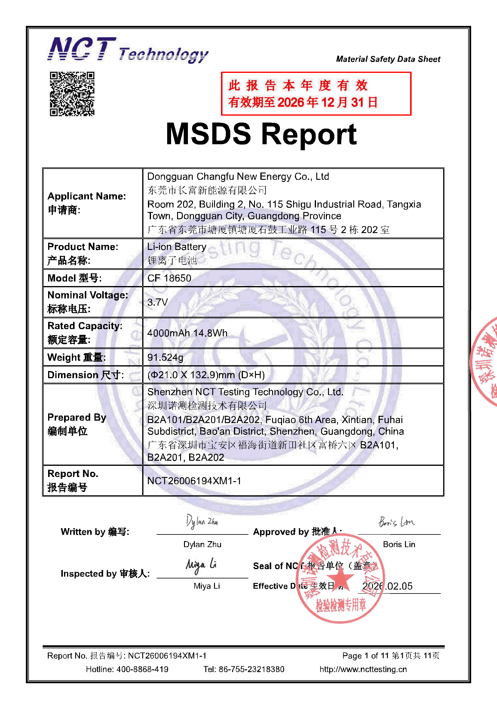 NCT26006194XM1-1