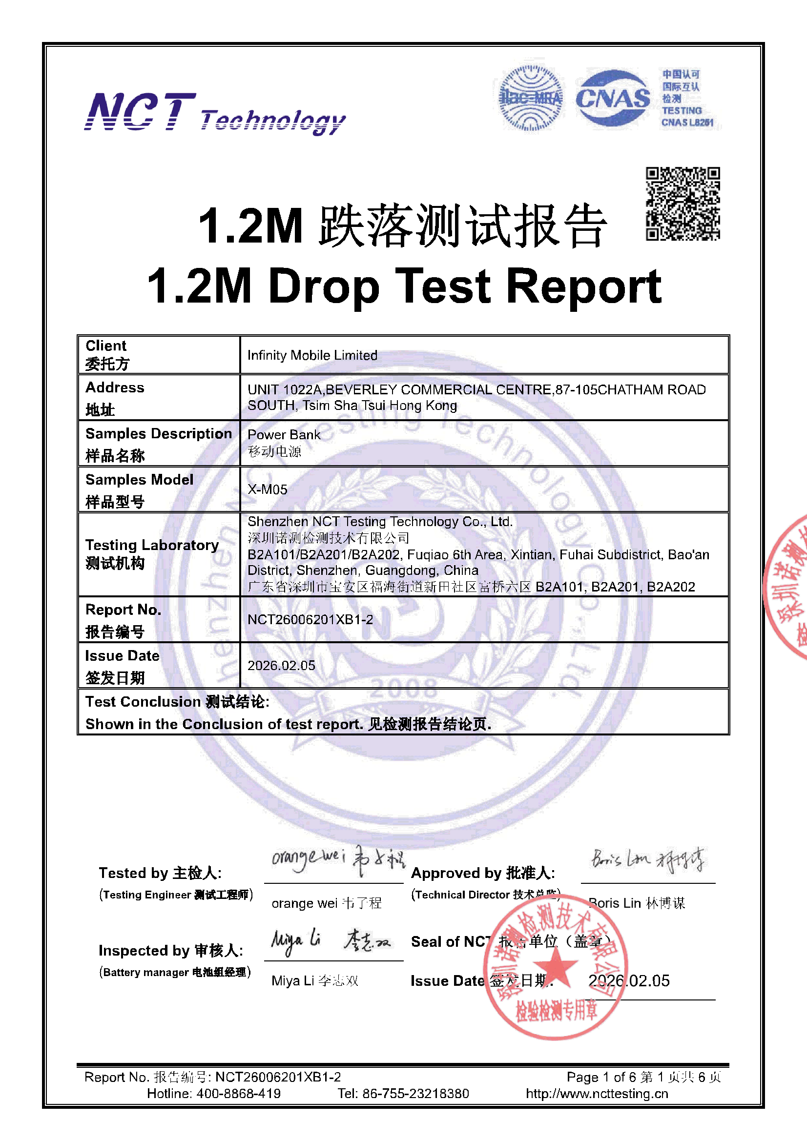 NCT26006201XB1-2 