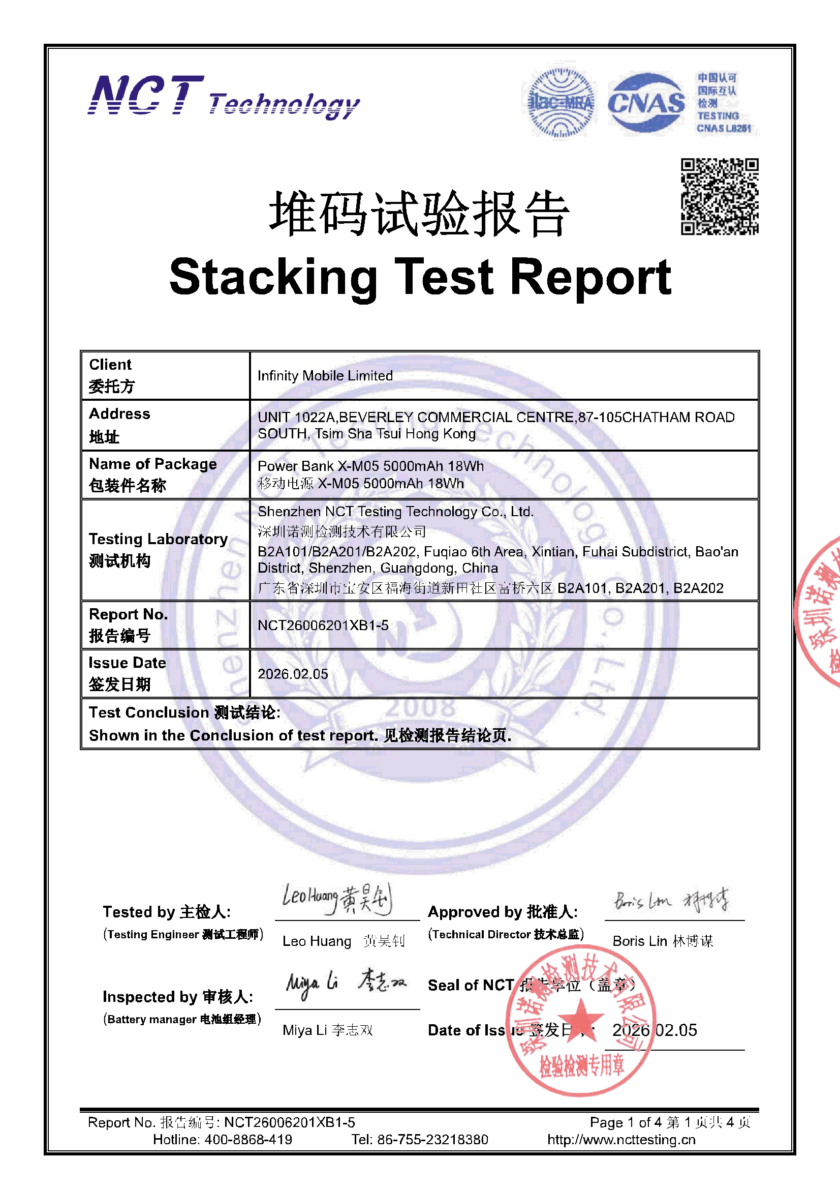 NCT26006201XB1-5 