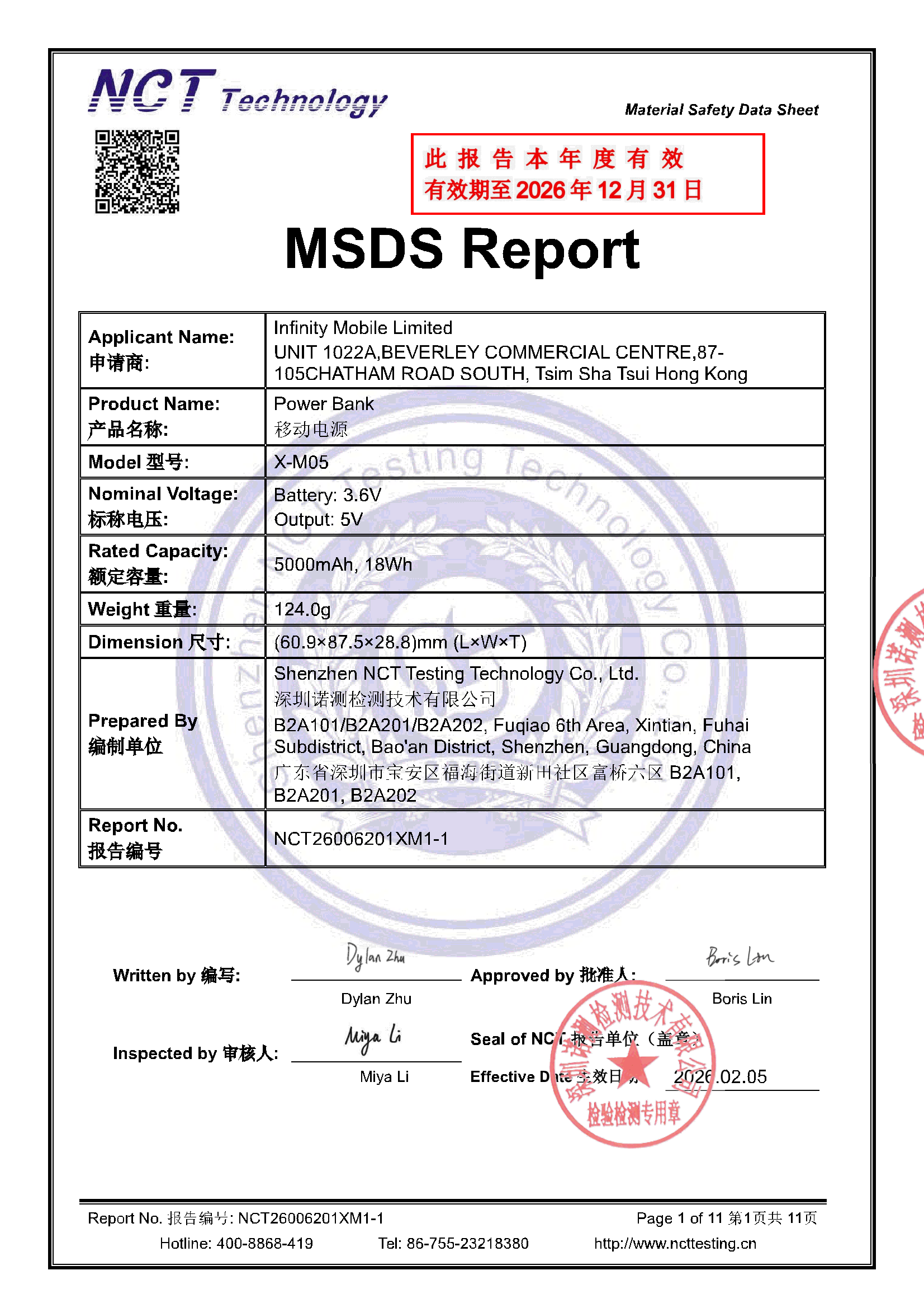 NCT26006201XM1-1