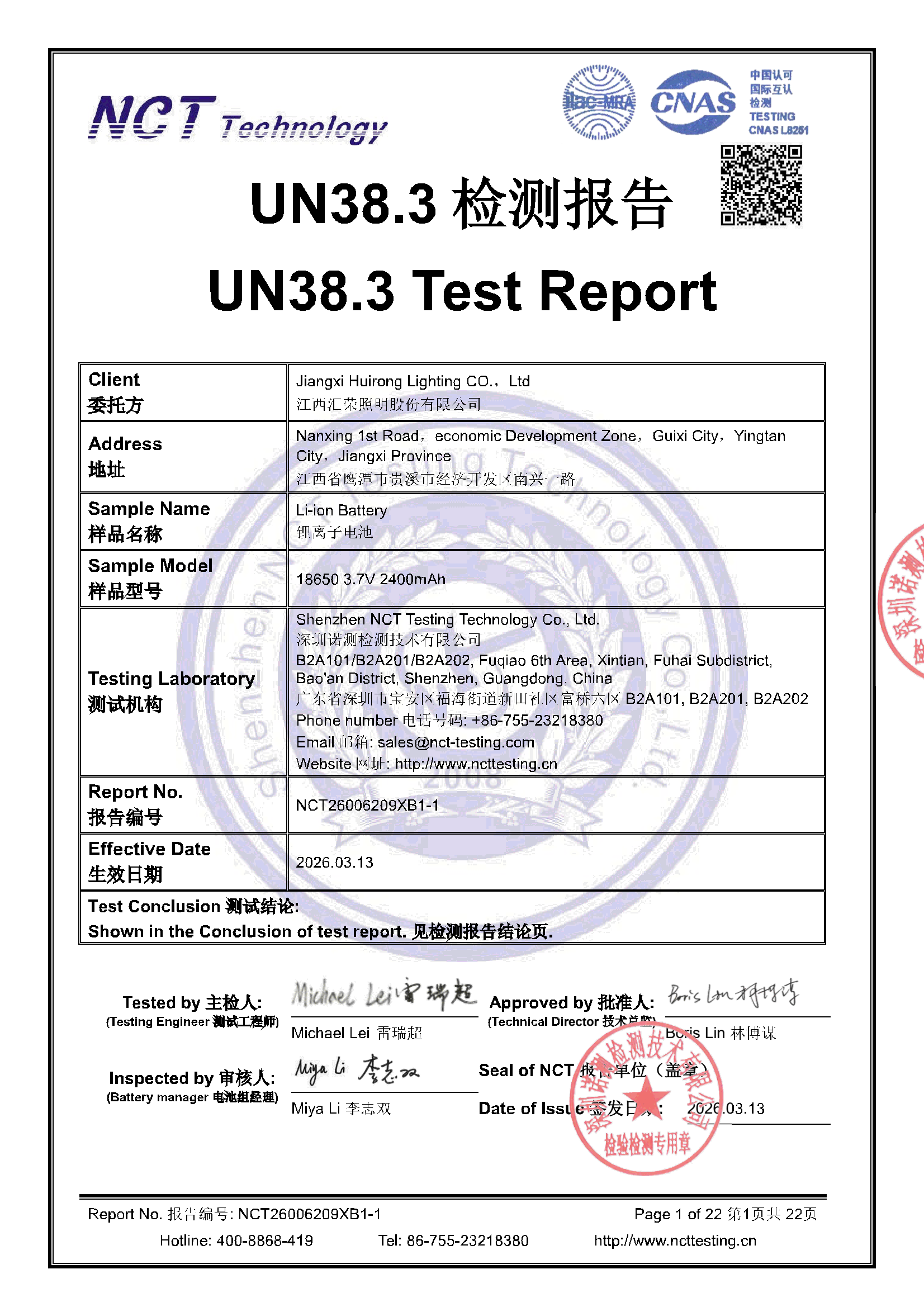 NCT26006209XB1-1