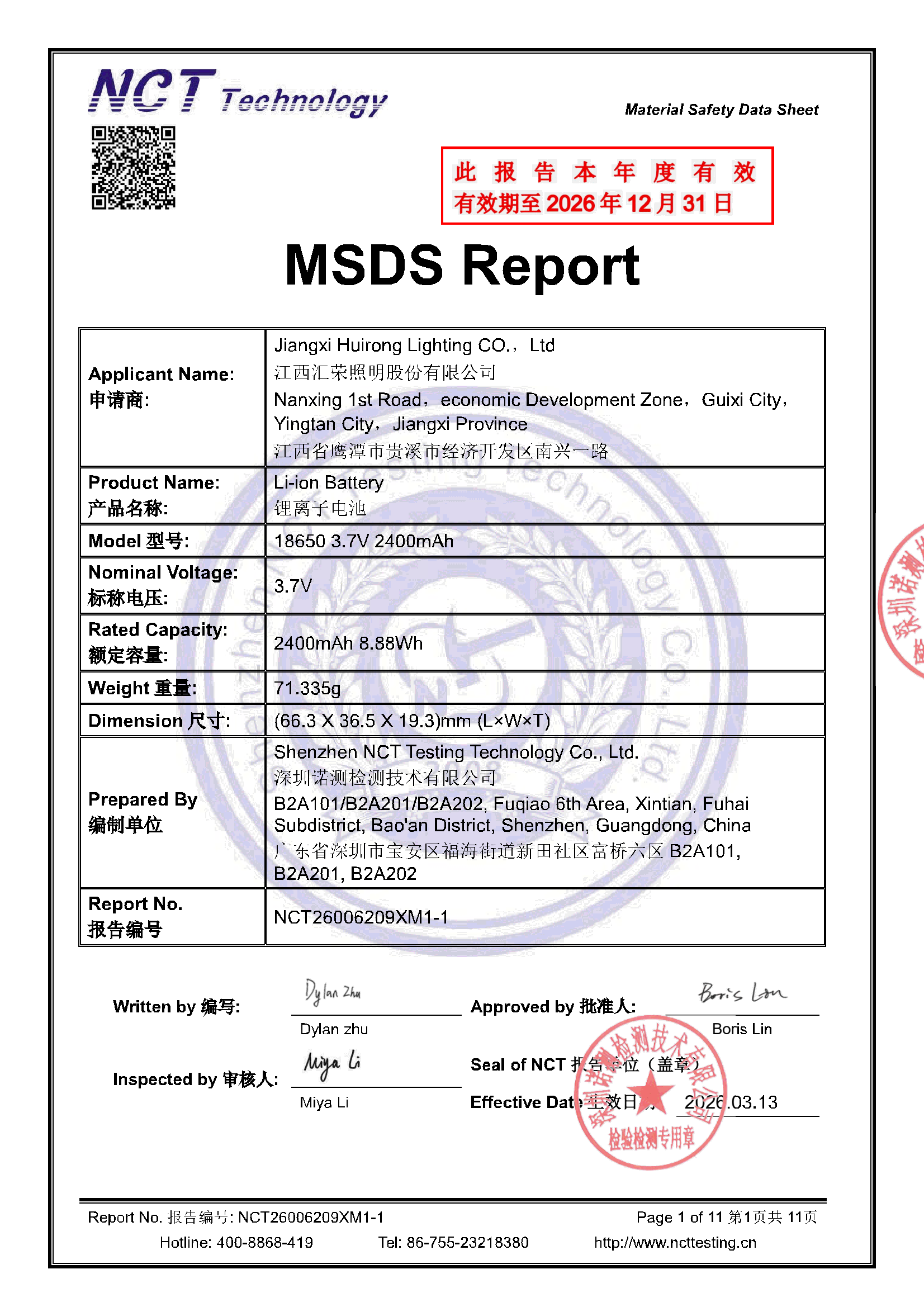 NCT26006209XM1-1