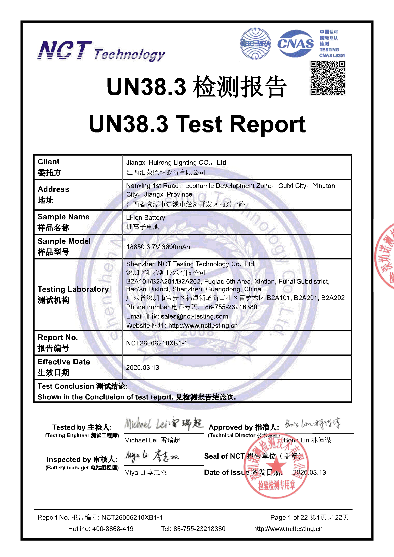 NCT26006210XB1-1