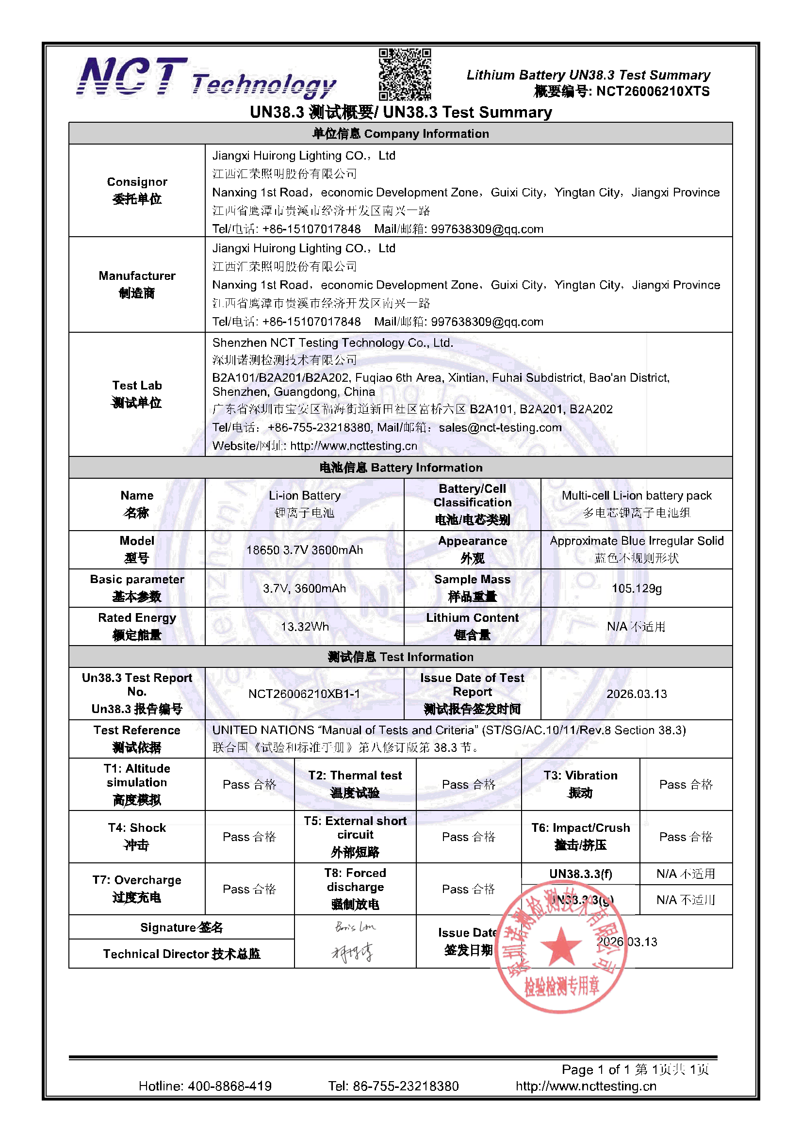 NCT26006210XTS