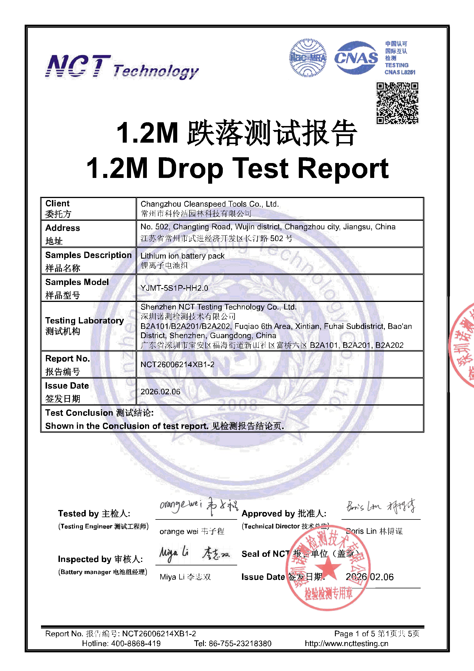 NCT26006214XB1-2