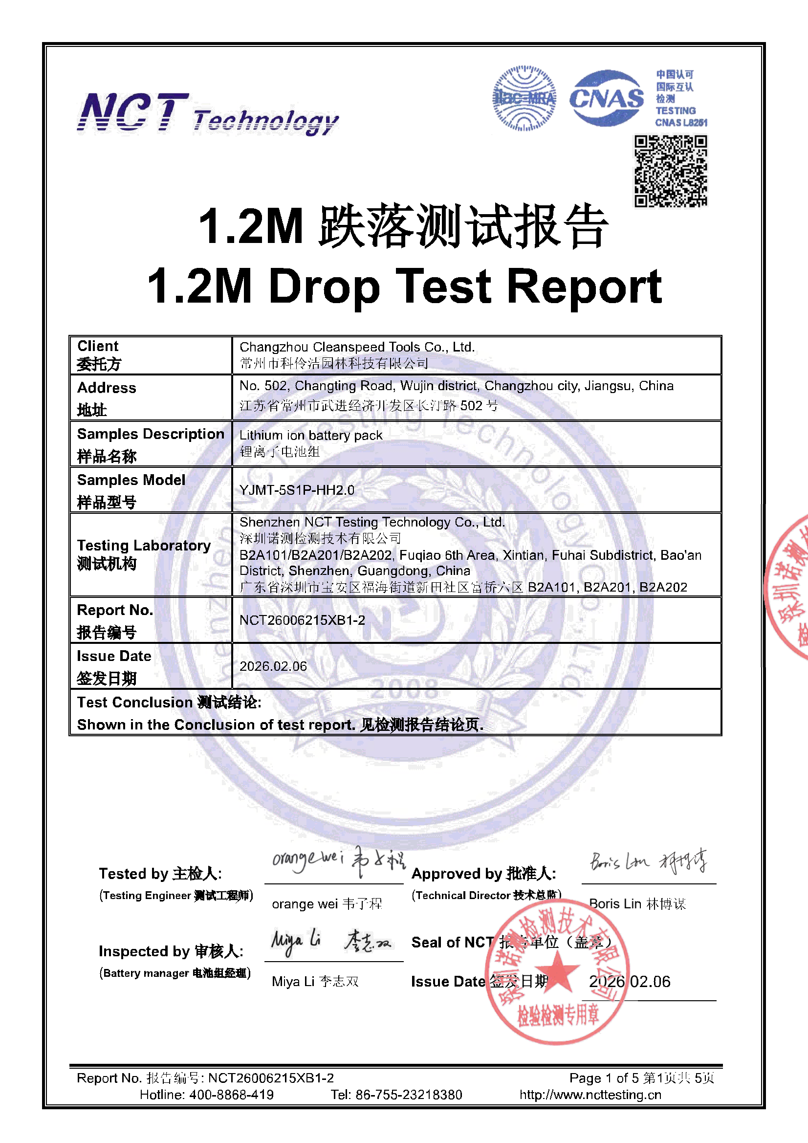 NCT26006215XB1-2