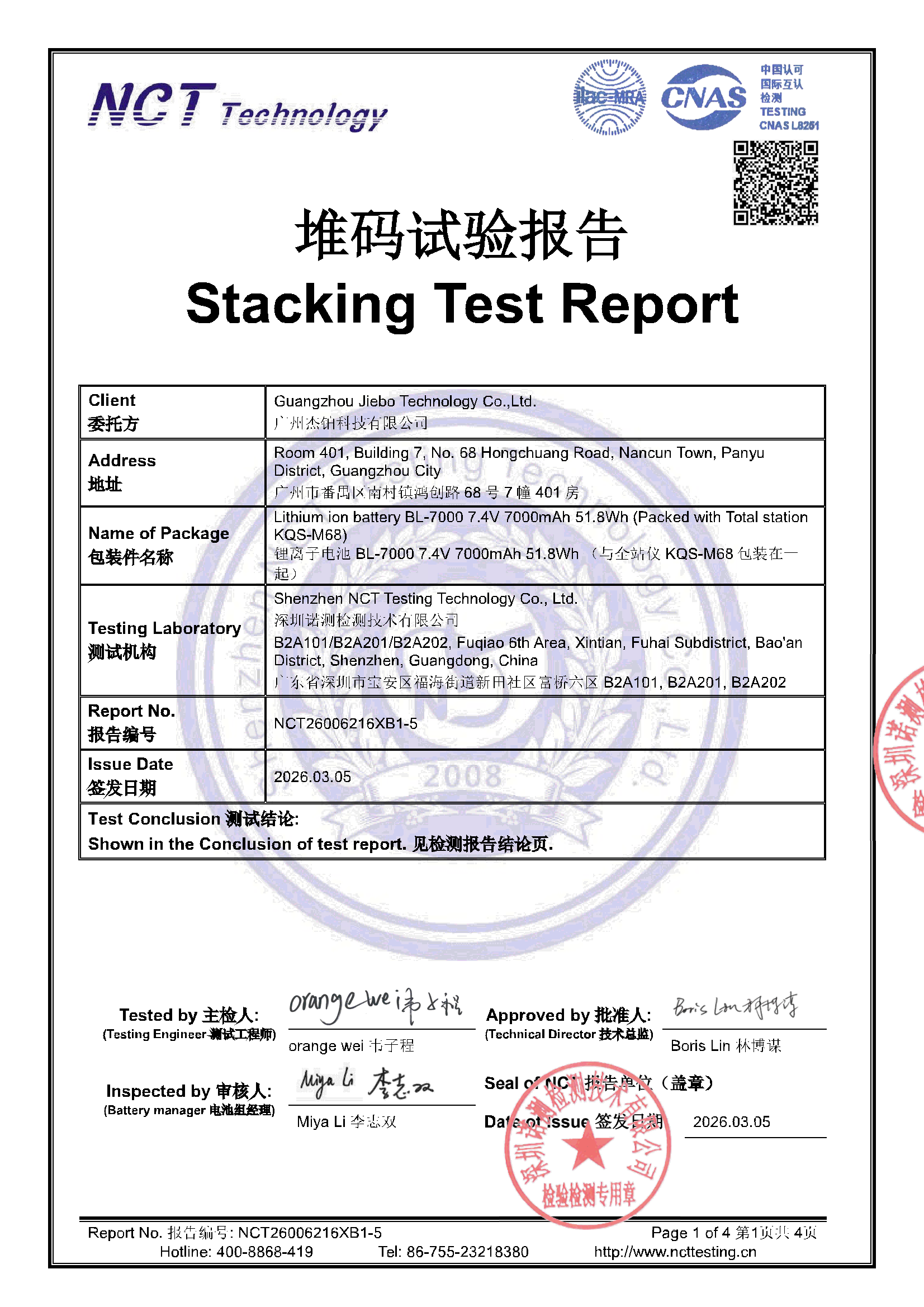 NCT26006216XB1-5