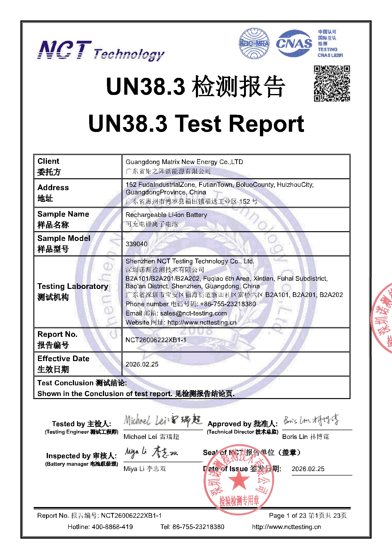 NCT26006222XB1-1