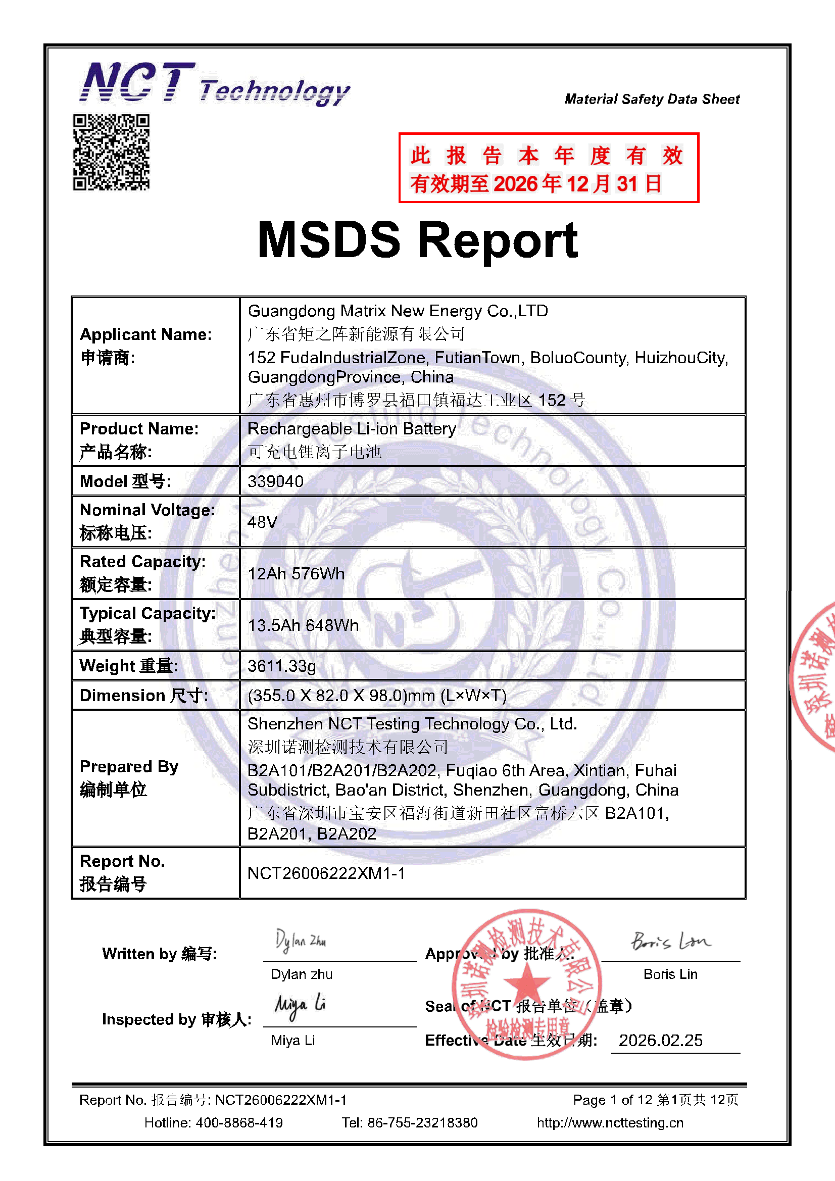 NCT26006222XM1-1