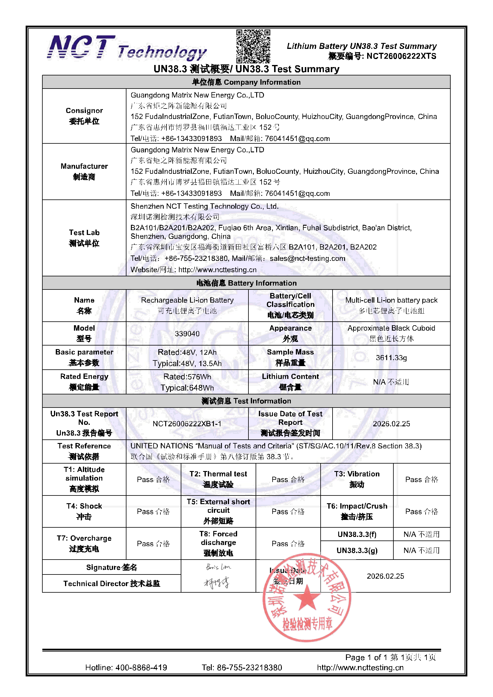 NCT26006222XTS