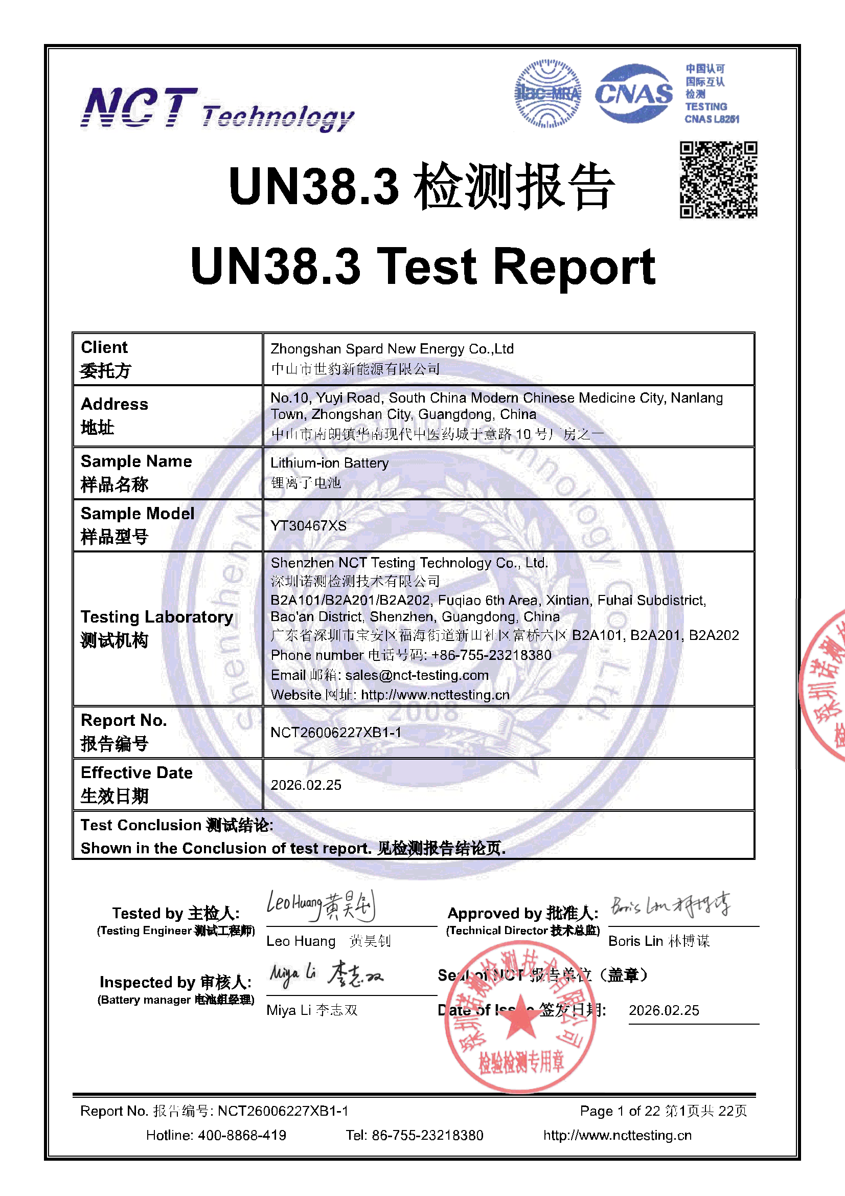 NCT26006227XB1-1