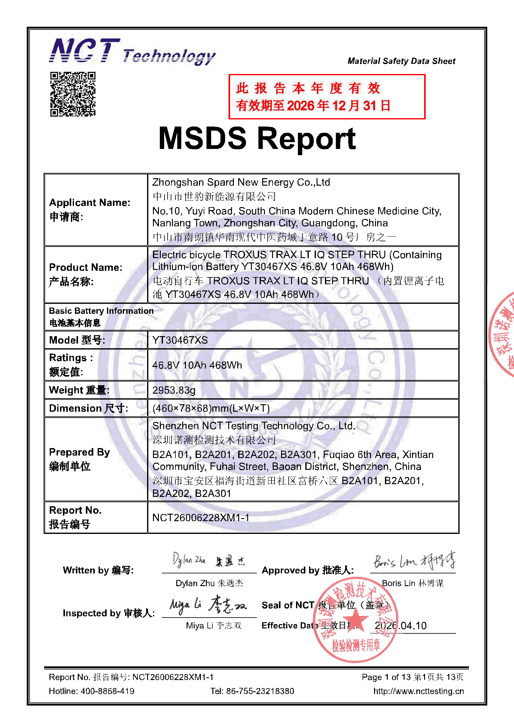 NCT26006228XM1-1