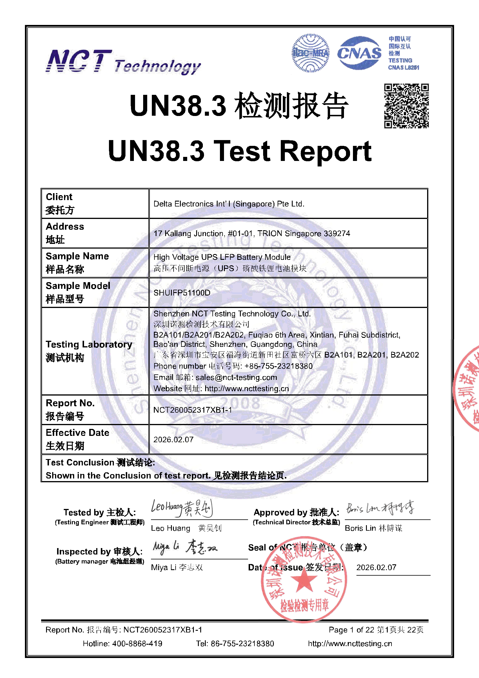 NCT260052317XB1-1