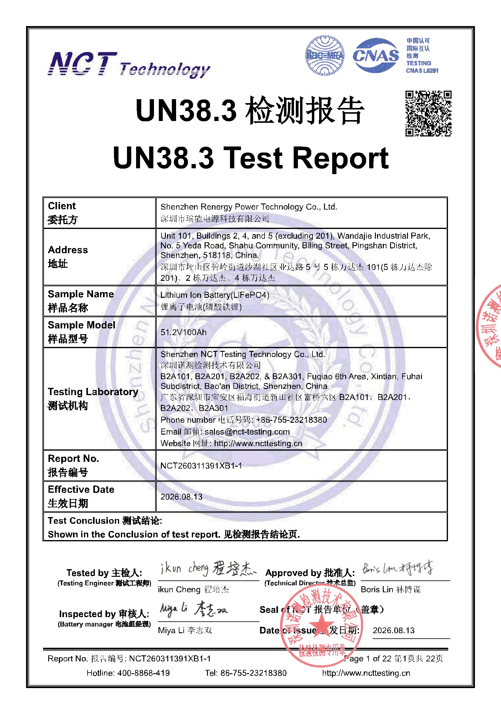 NCT260311391XB1-1