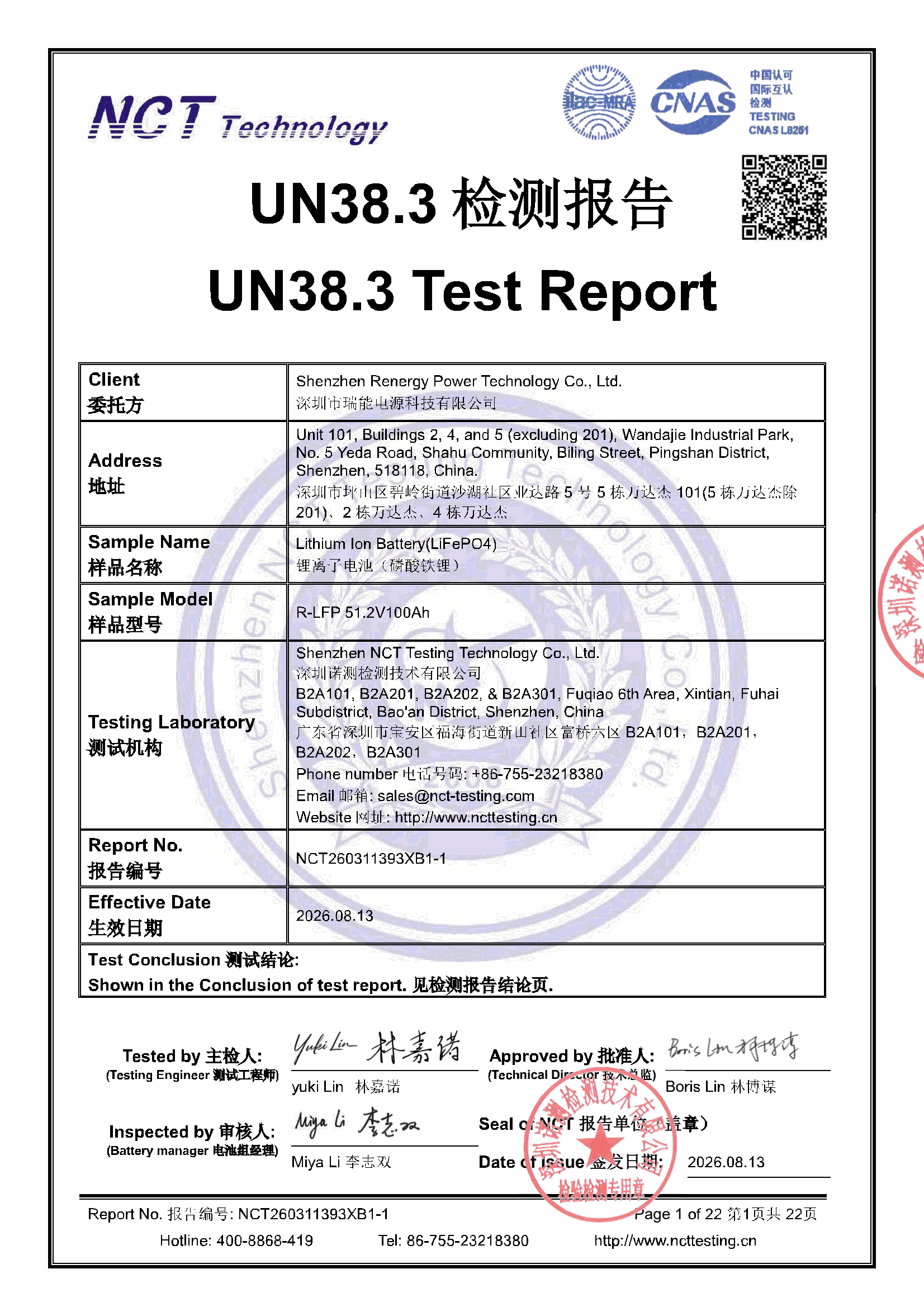 NCT260311393XB1-1