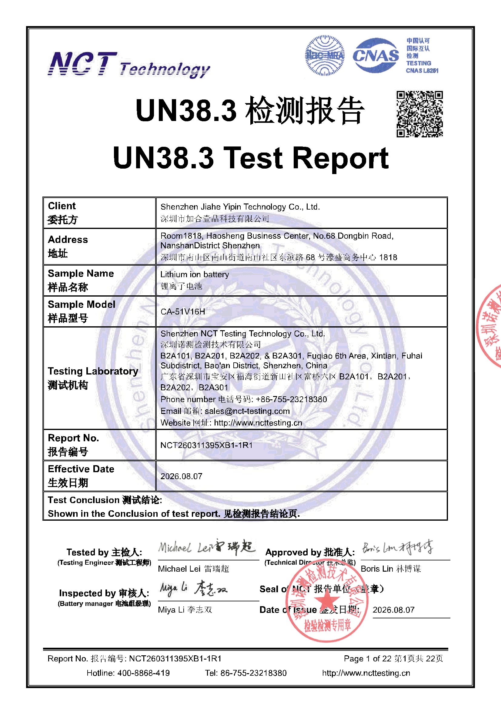 NCT260311395XB1-1R1