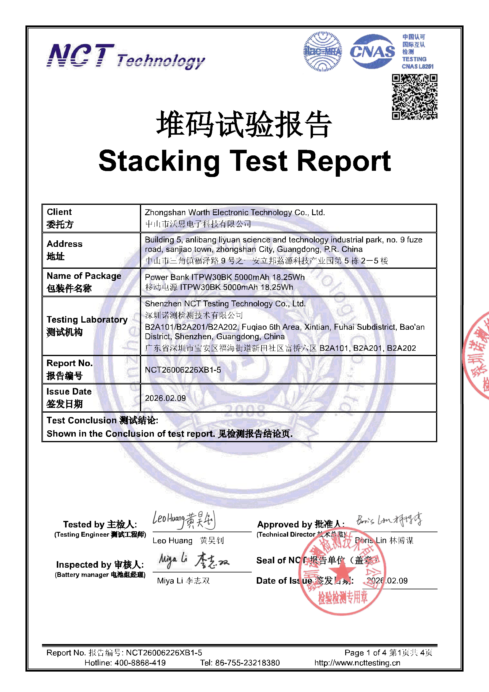 NCT26006226XB1-5