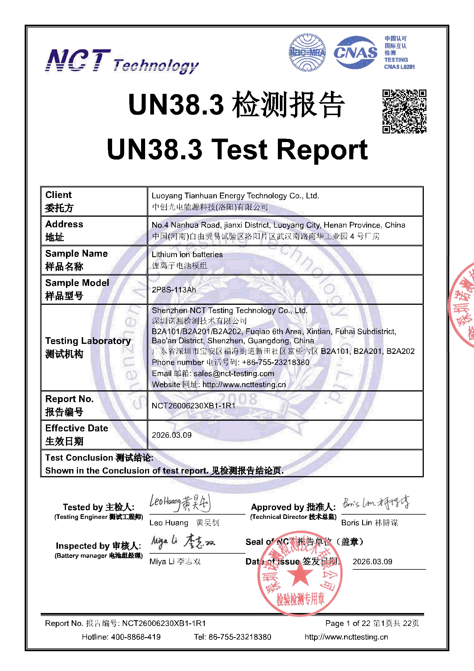 NCT26006230XB1-1R1