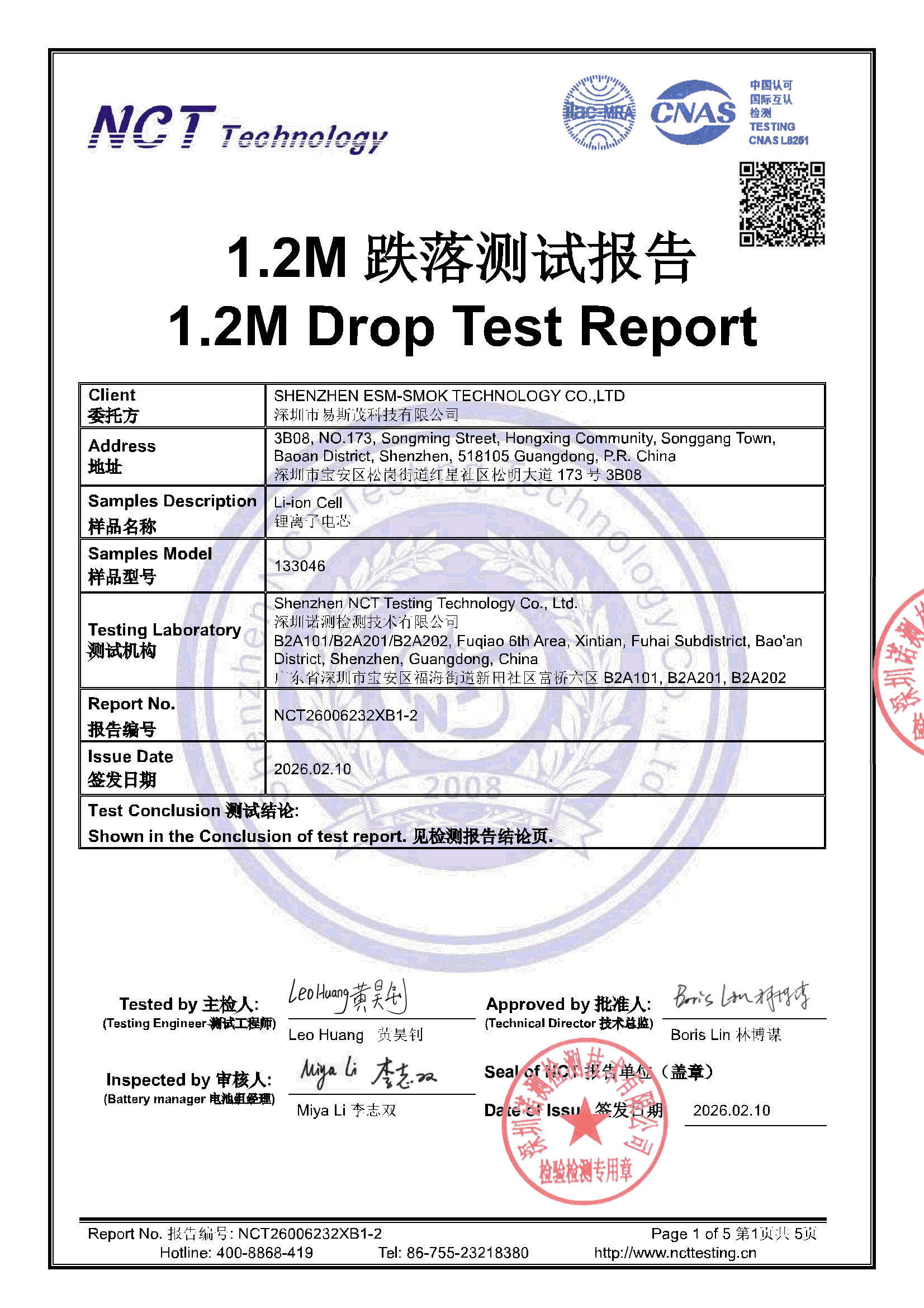 NCT26006232XB1-2