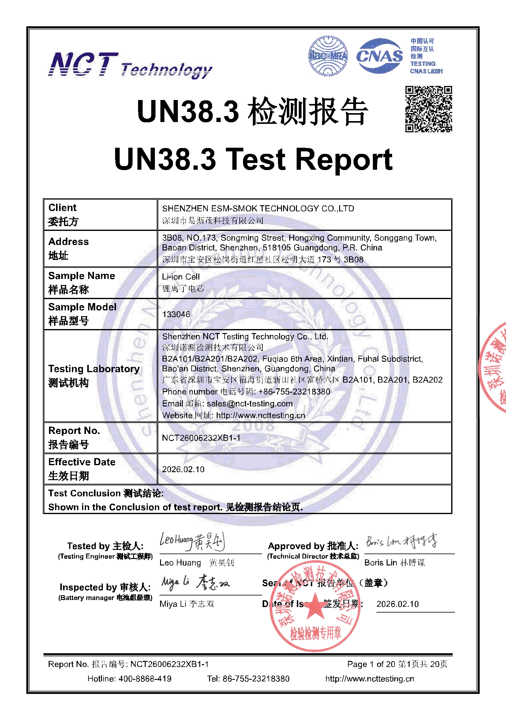 NCT26006232XB1-1