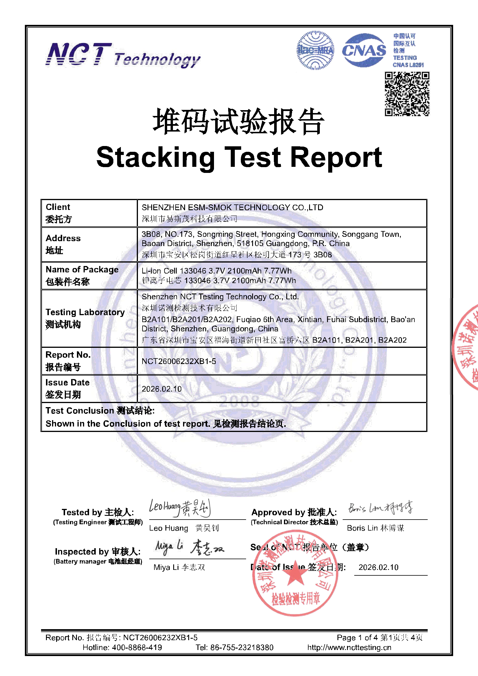 NCT26006232XB1-5