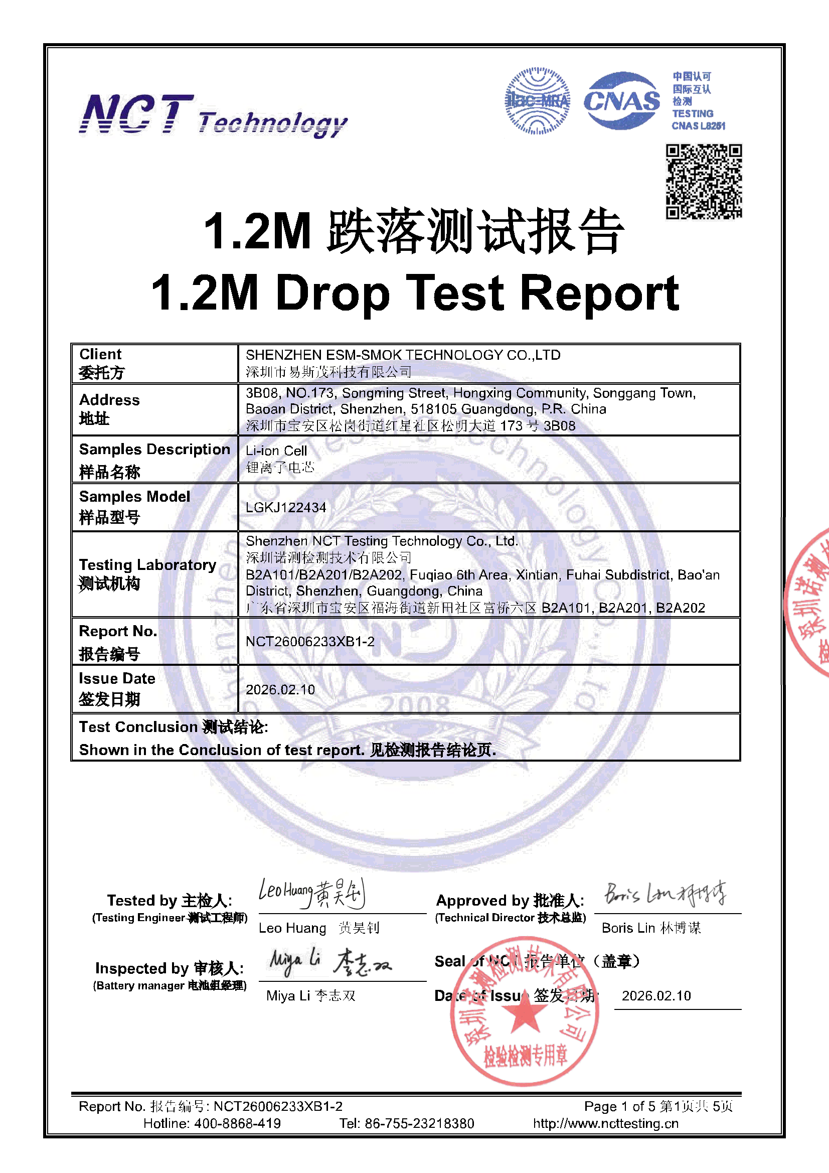 NCT26006233XB1-2