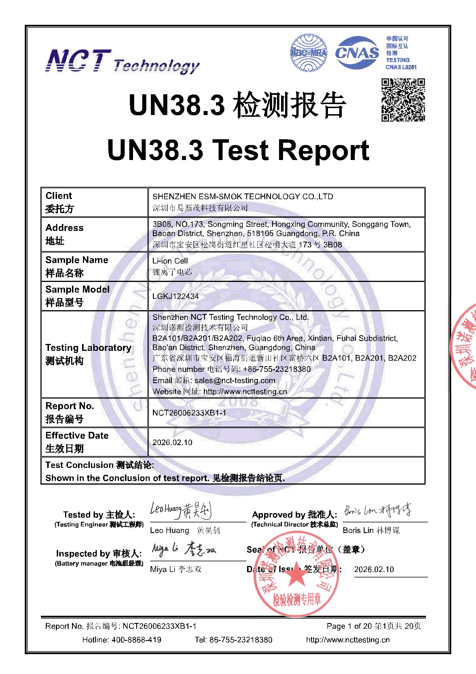 NCT26006233XB1-1