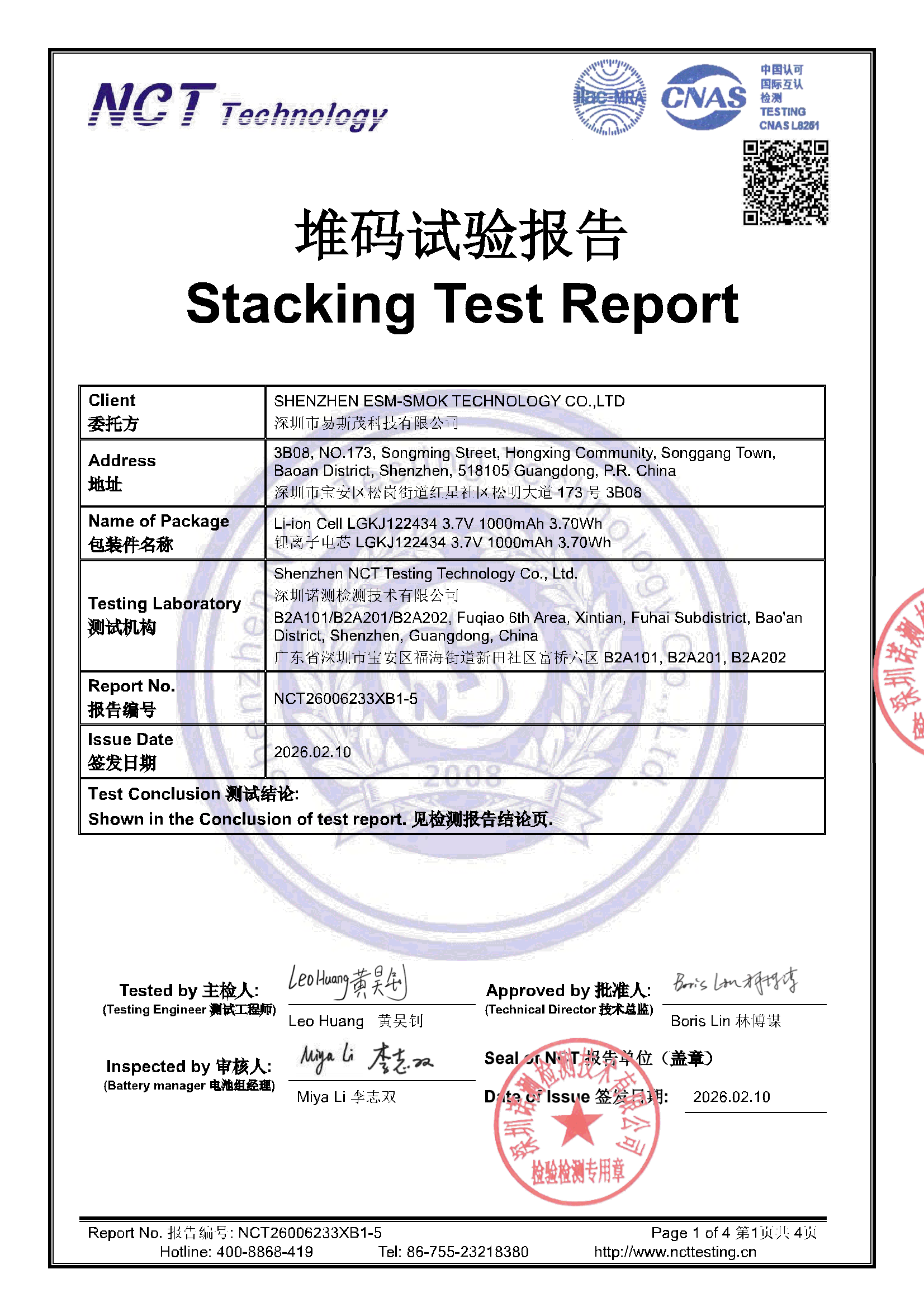 NCT26006233XB1-5