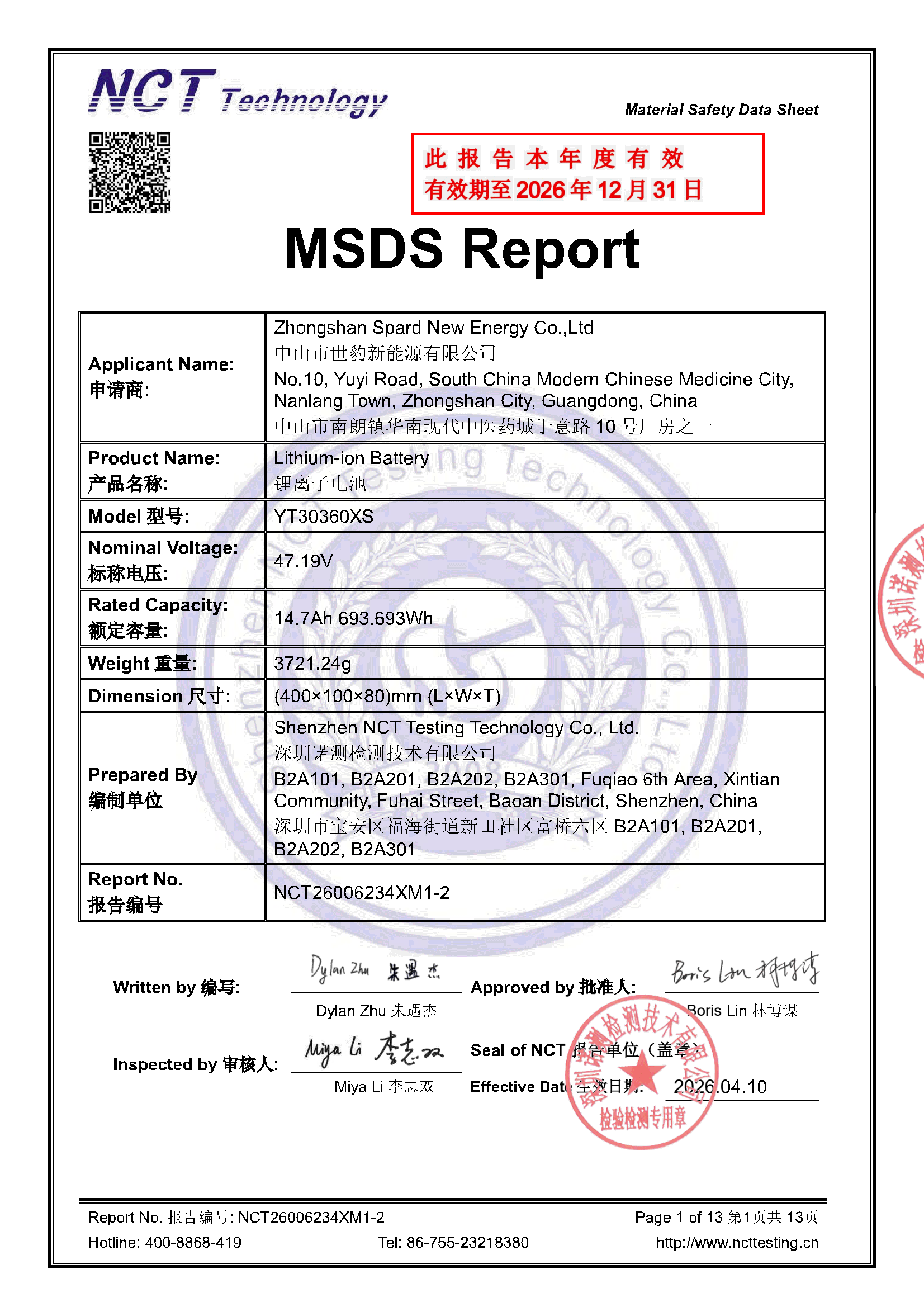 NCT26006234XM1-2