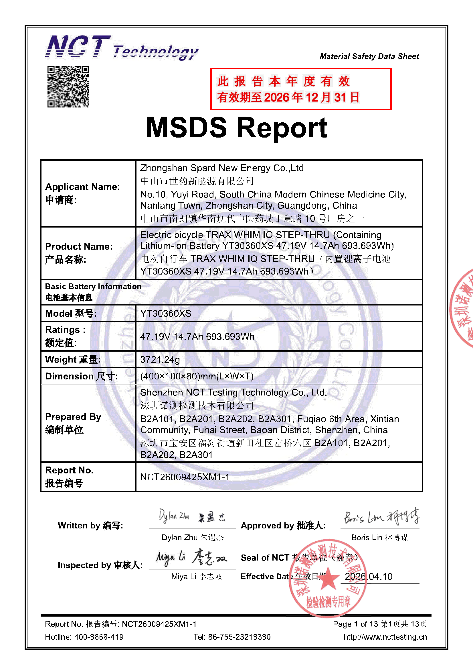 NCT26009425XM1-1
